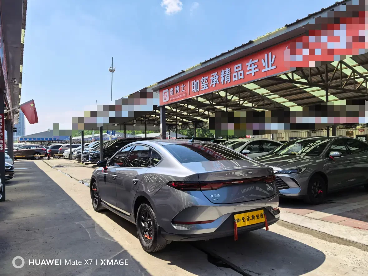 BYD Qin PLUS DM