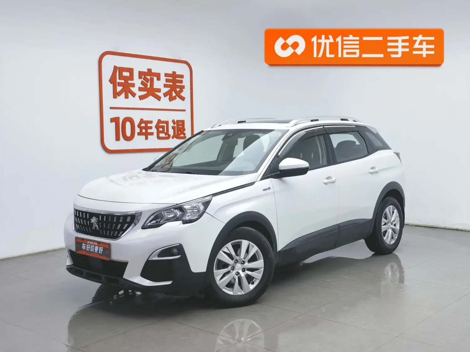 Peugeot 4008