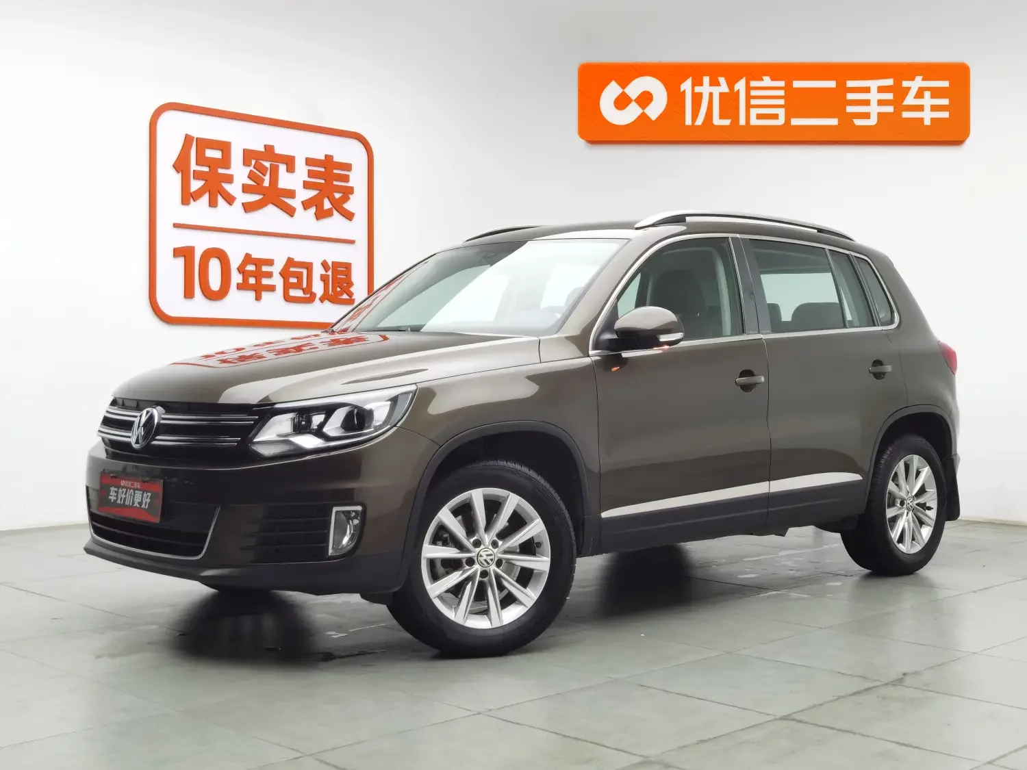 Volkswagen Tiguan (Tharu)