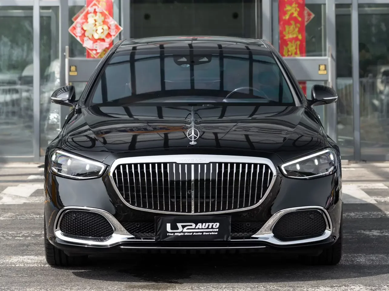 Mercedes-Benz Maybach S-Class