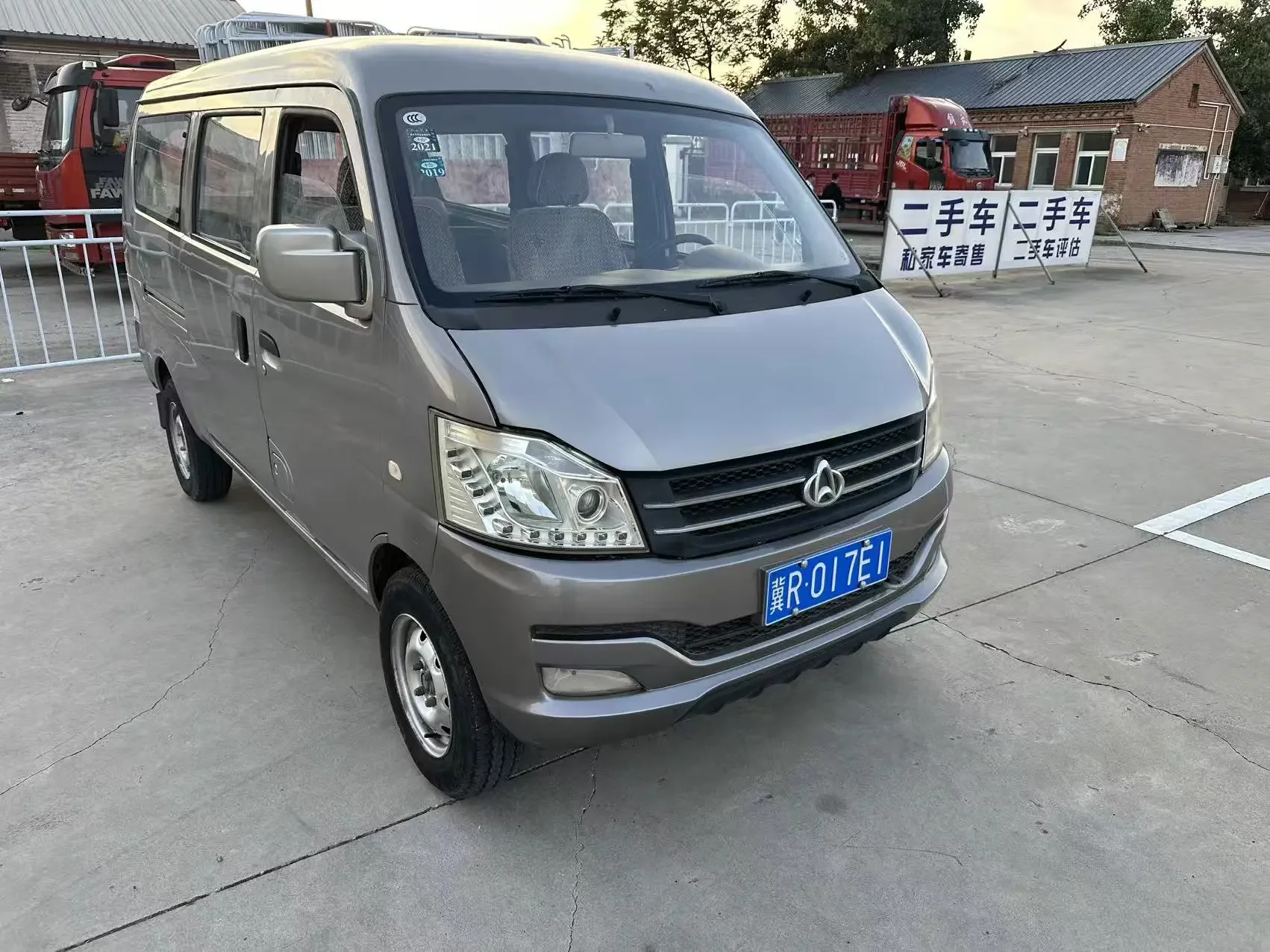 Changan span Changan V3