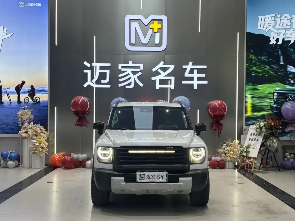 Haval Raptors PHEV