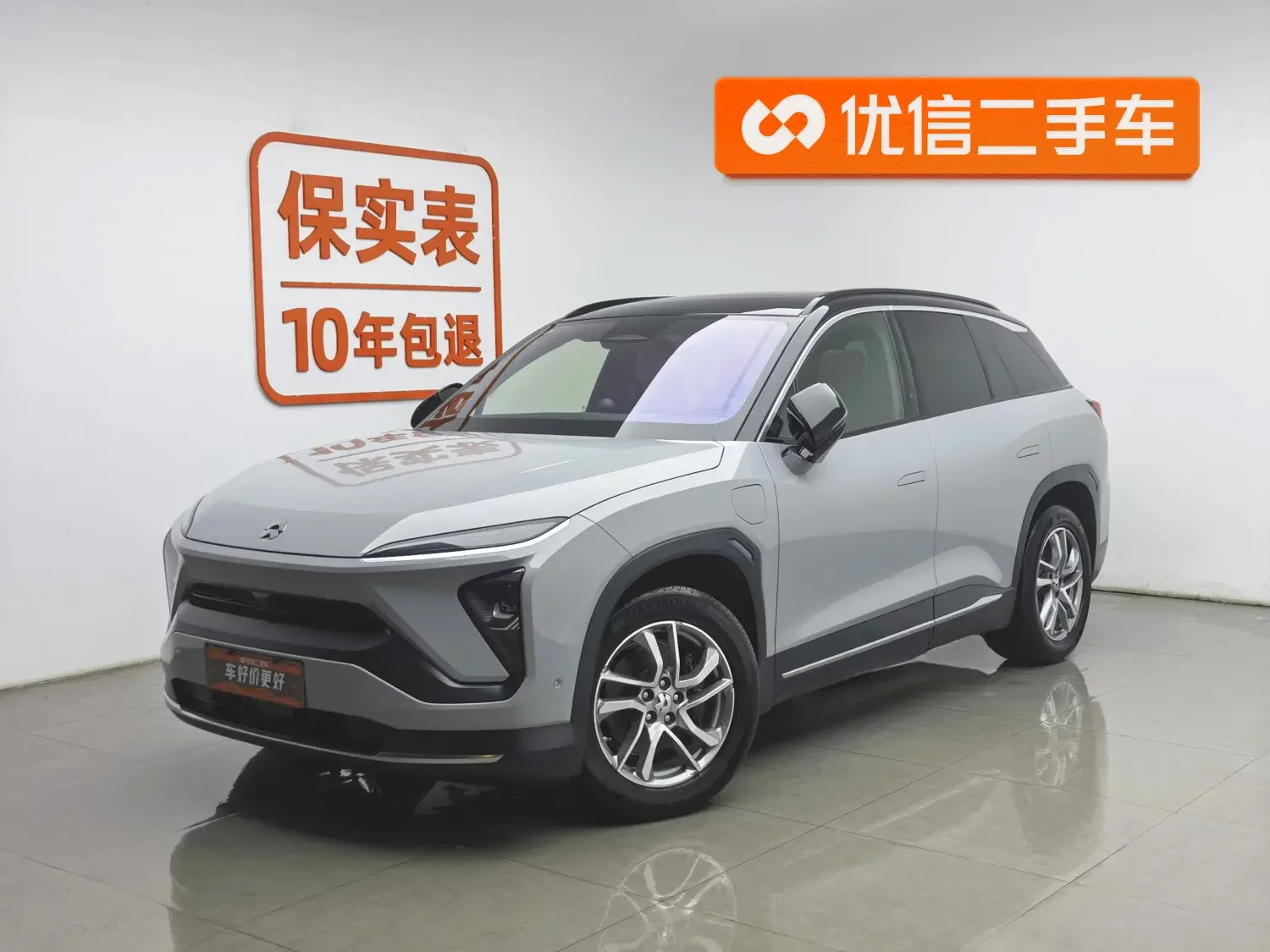 NIO ES6