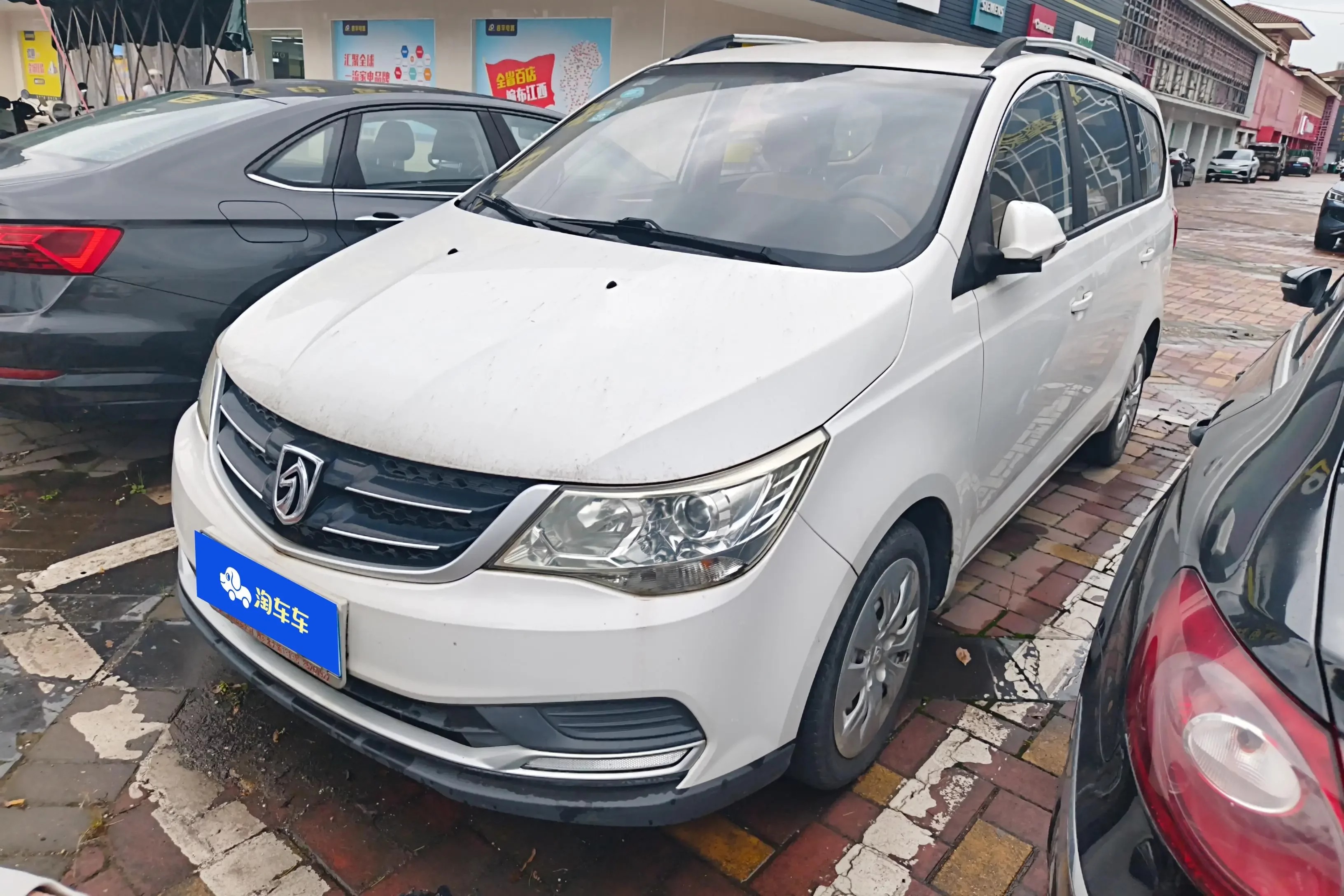 Baojun 730