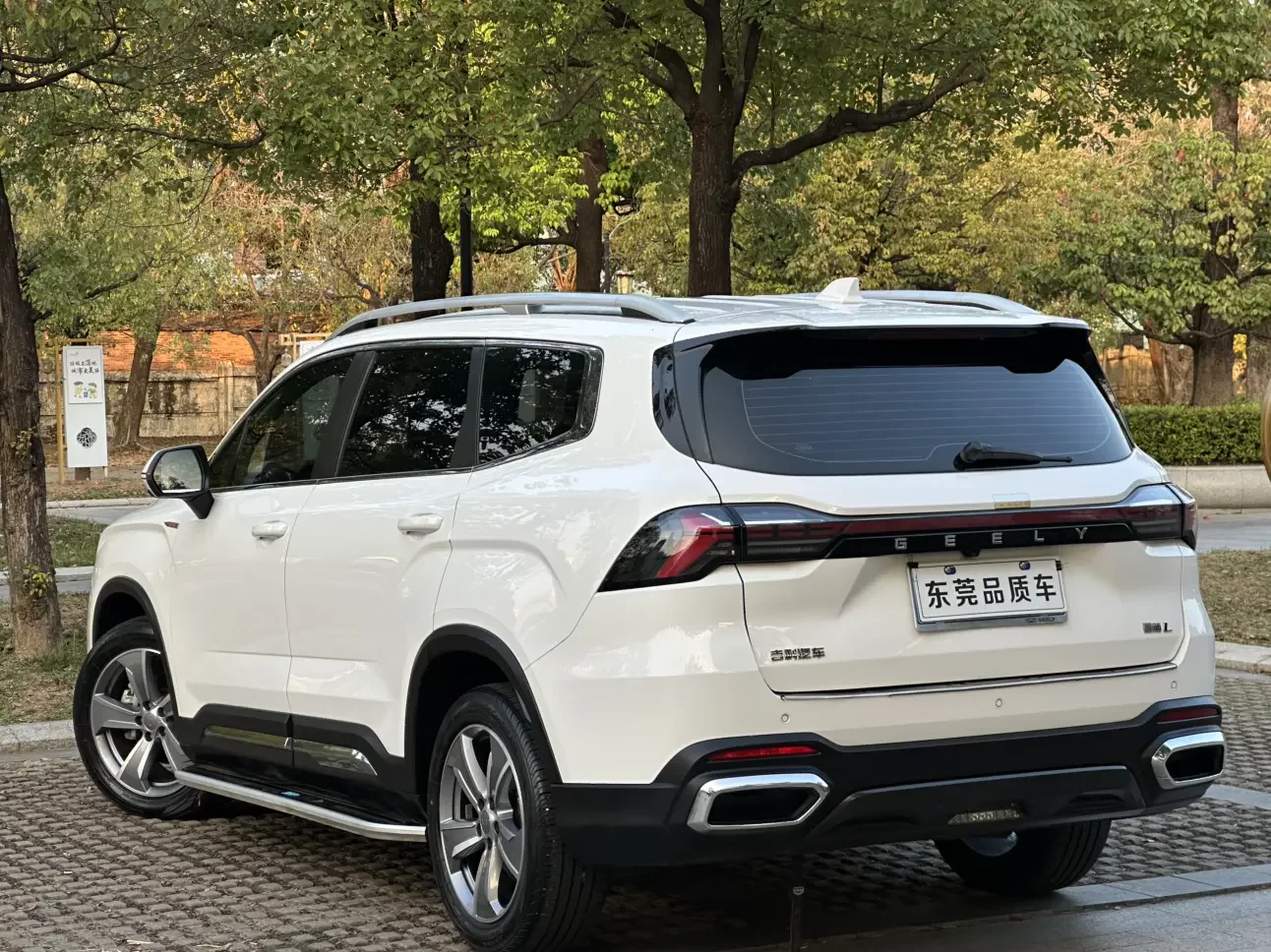 Geely Haoyue L