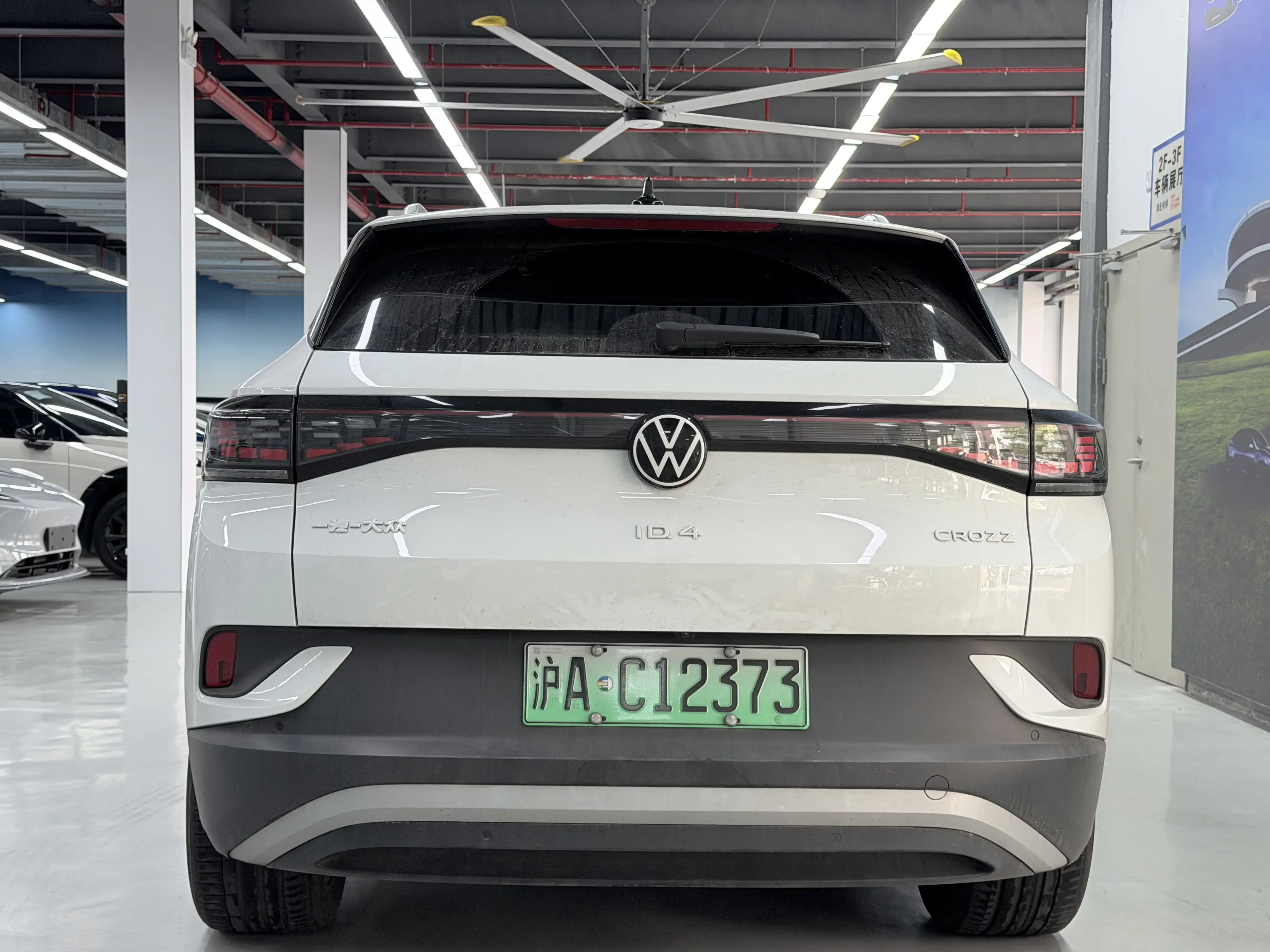 Volkswagen ID.4 CROZZ