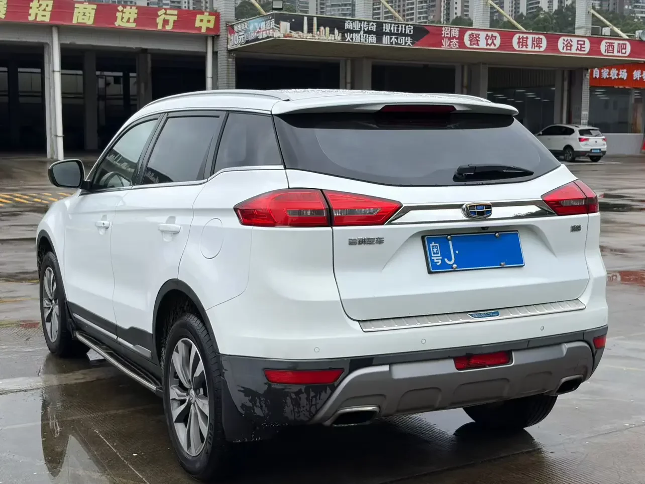 Geely Atlas