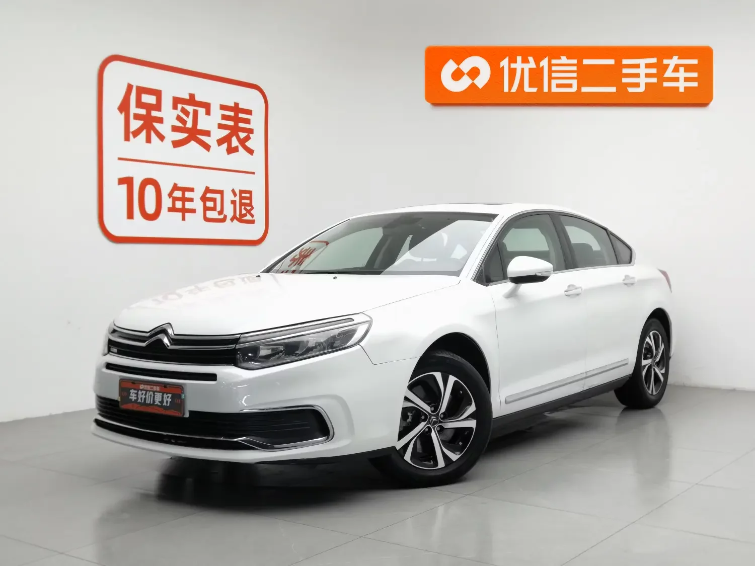 Citroën Citroen C5