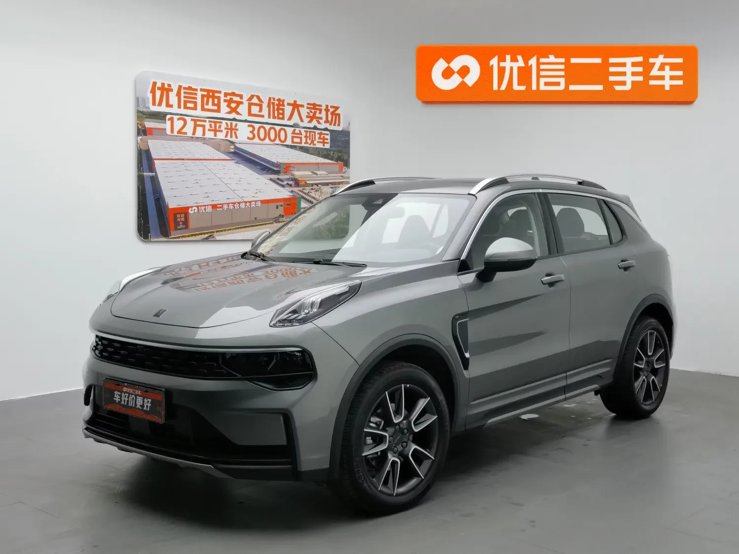 Lynk & Co 01