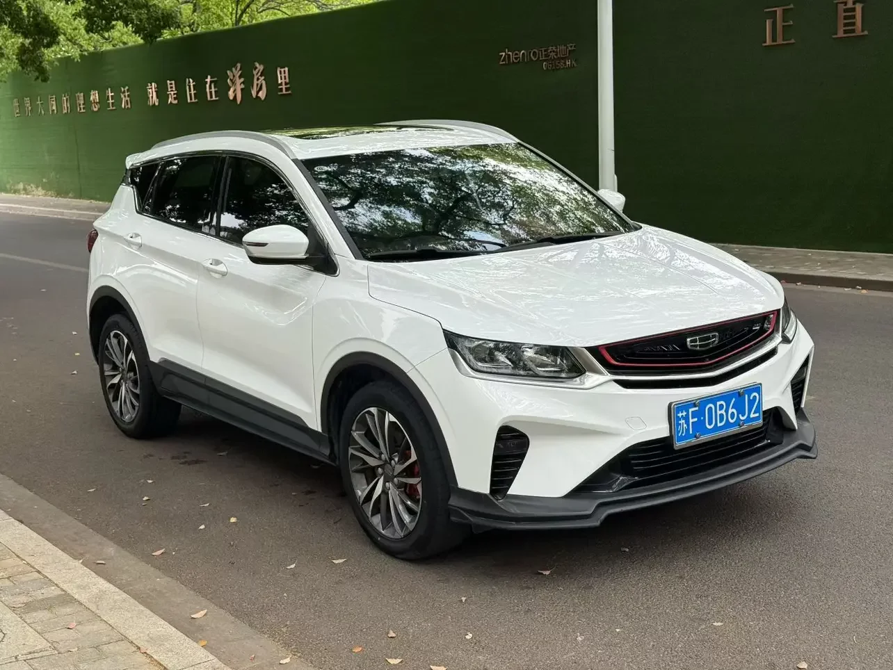 Geely Coolray SX11