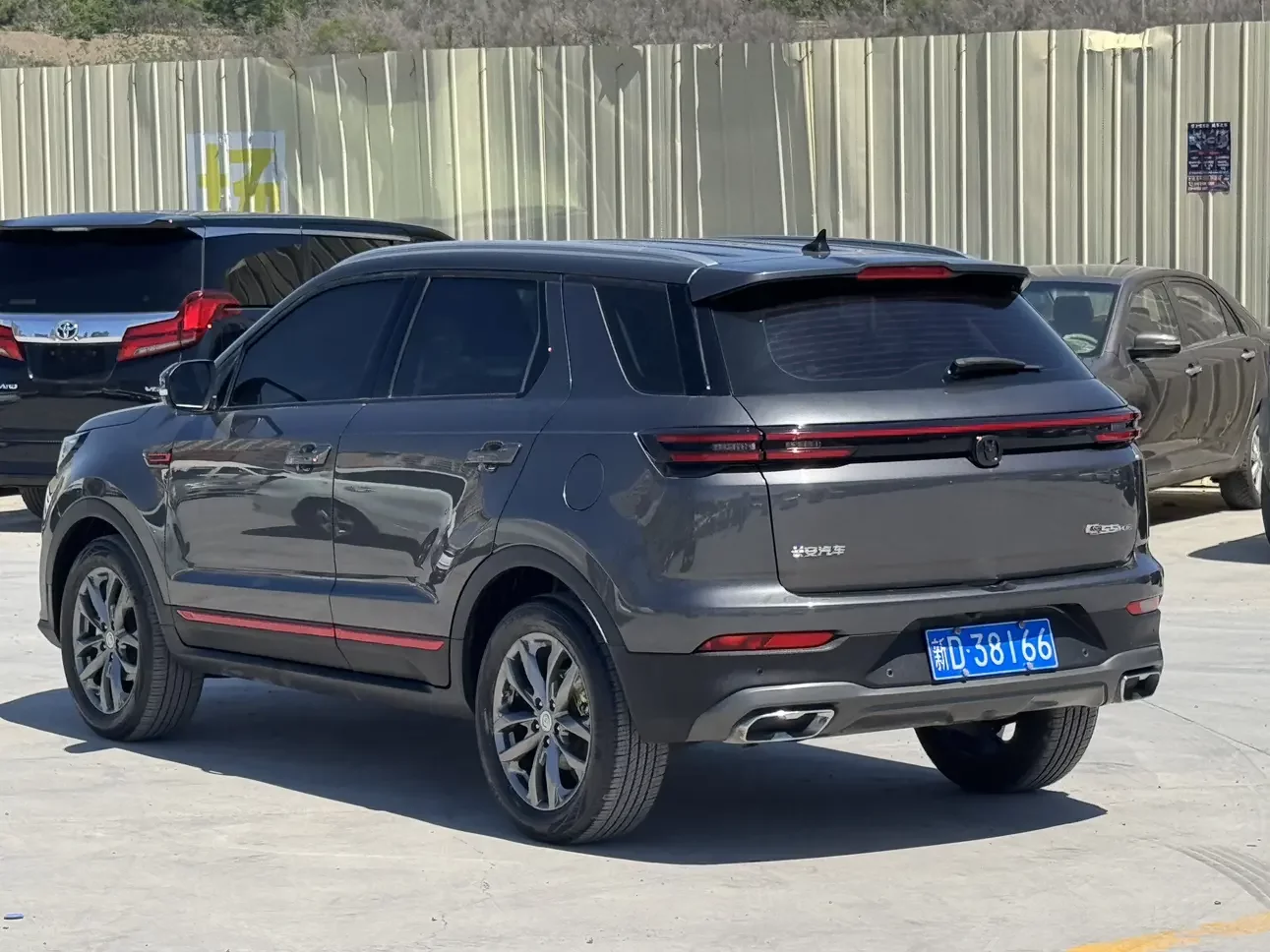 Changan CS55 PLUS