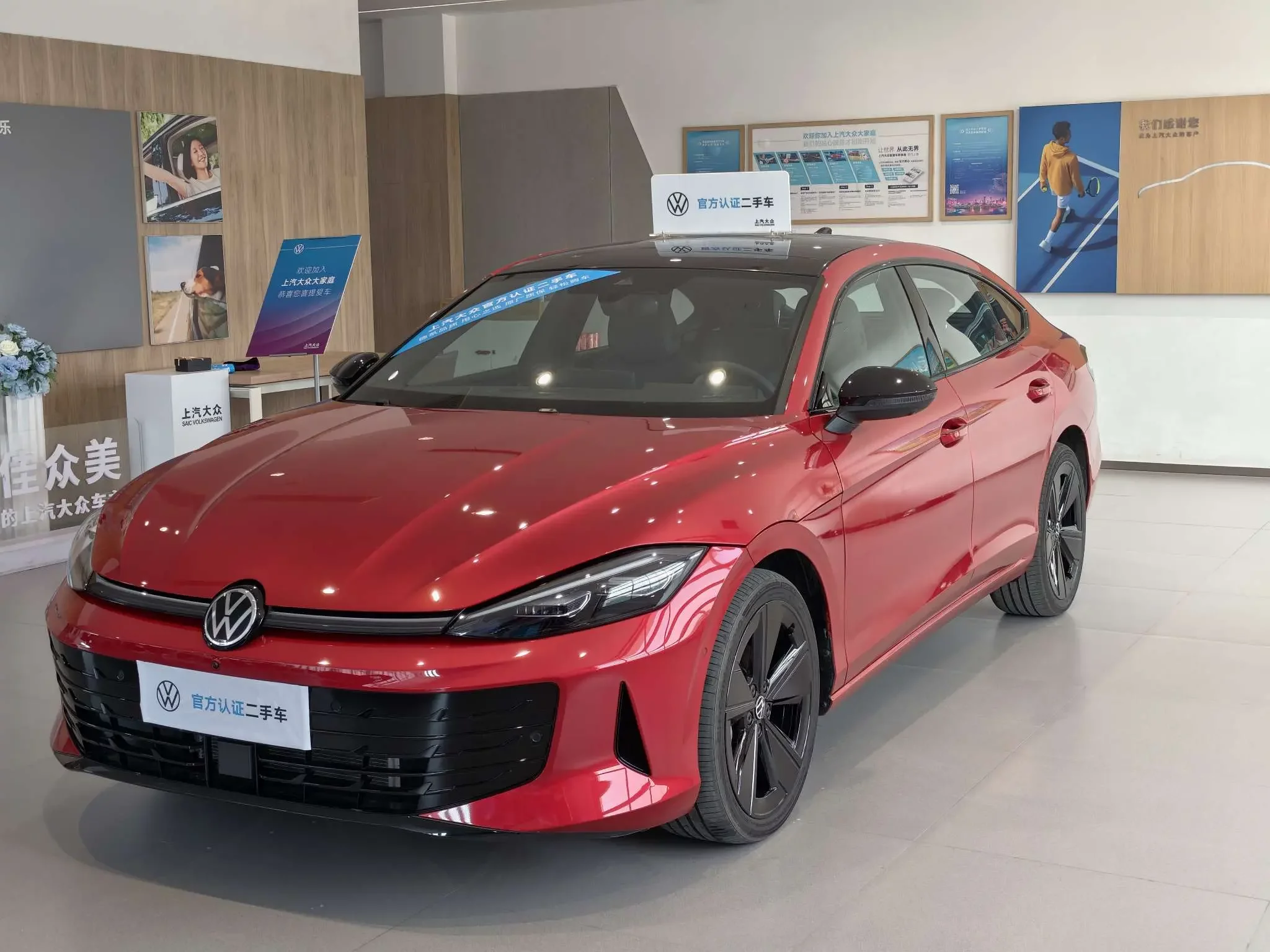 Volkswagen Lamando