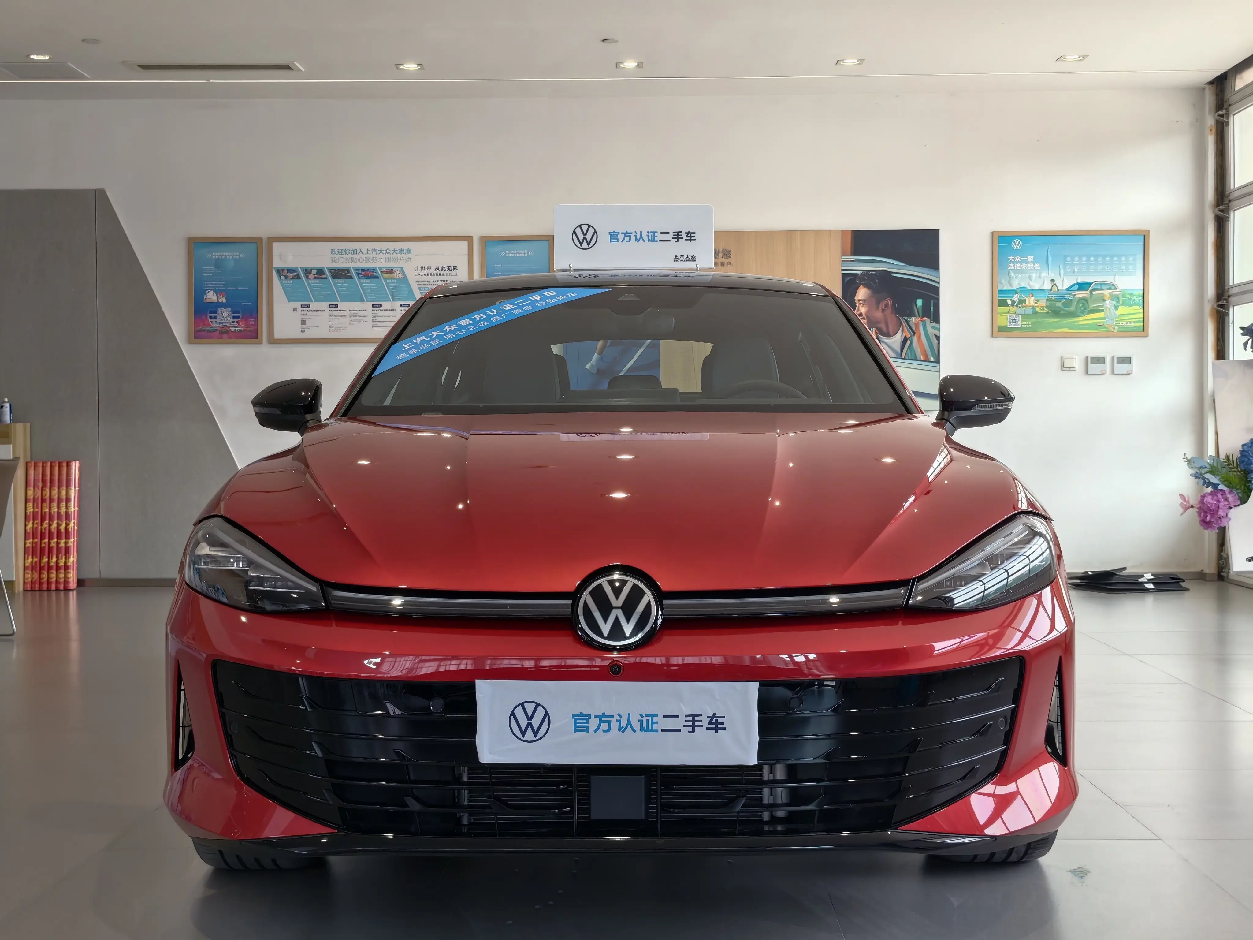 Volkswagen Lamando