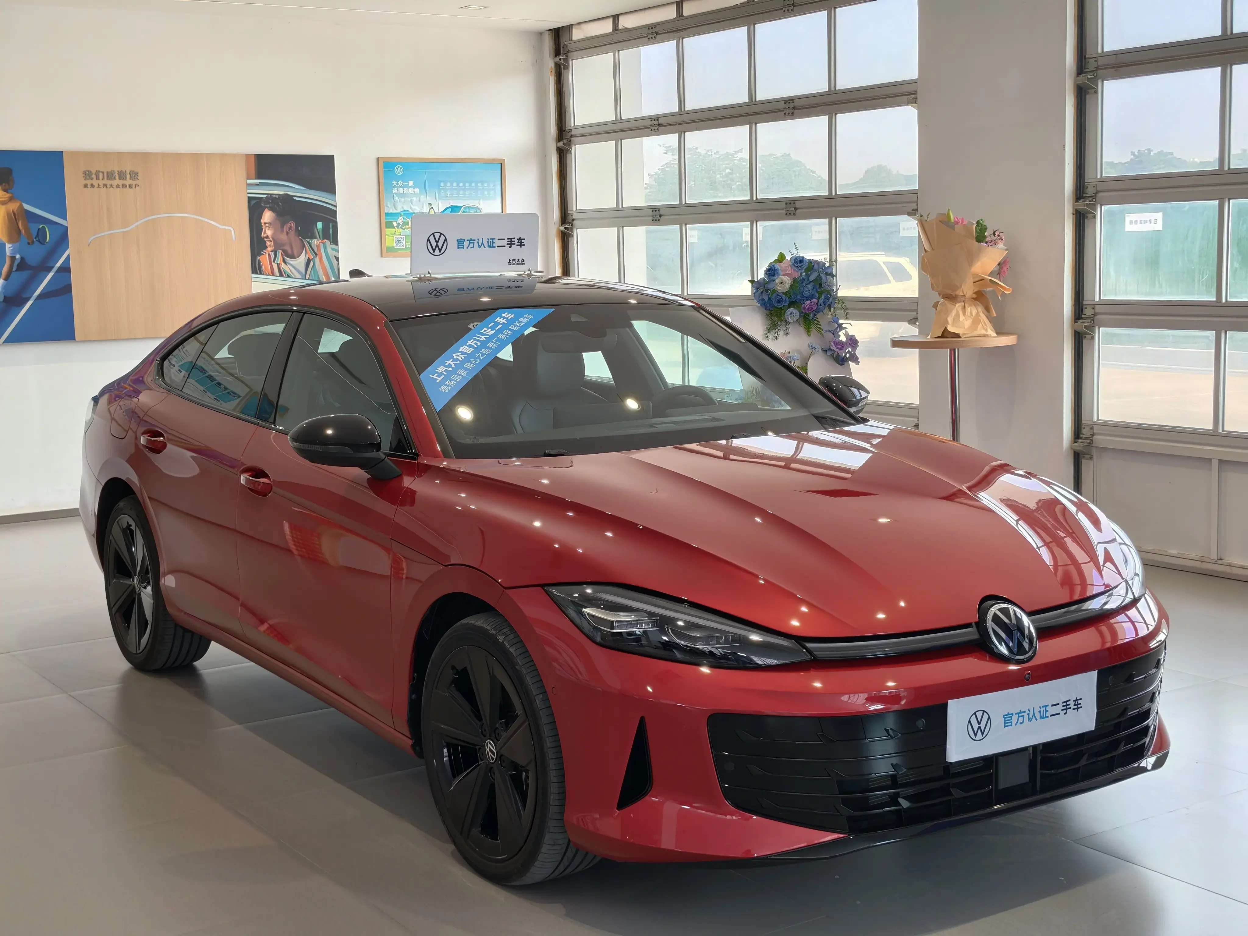 Volkswagen Lamando