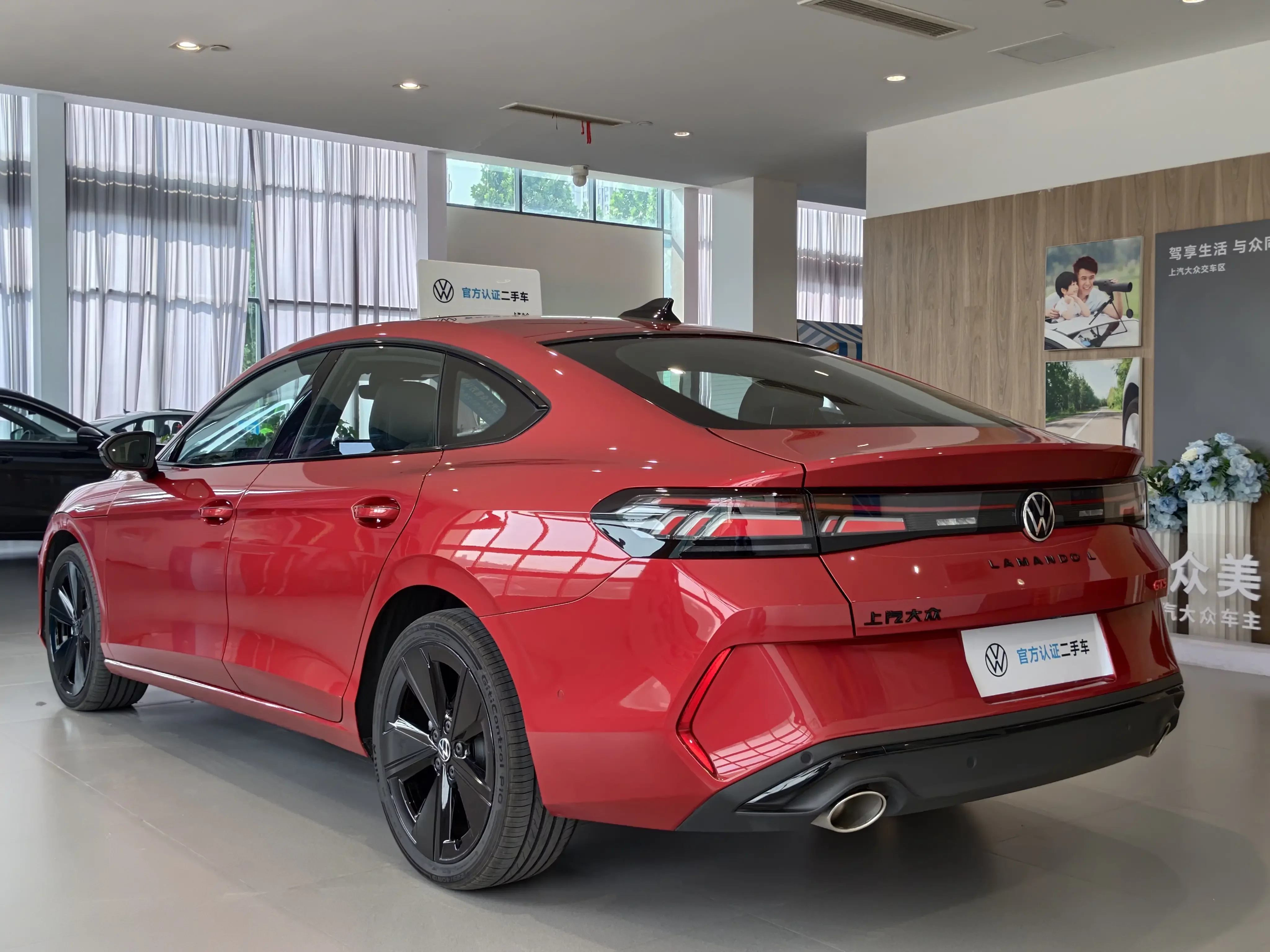Volkswagen Lamando