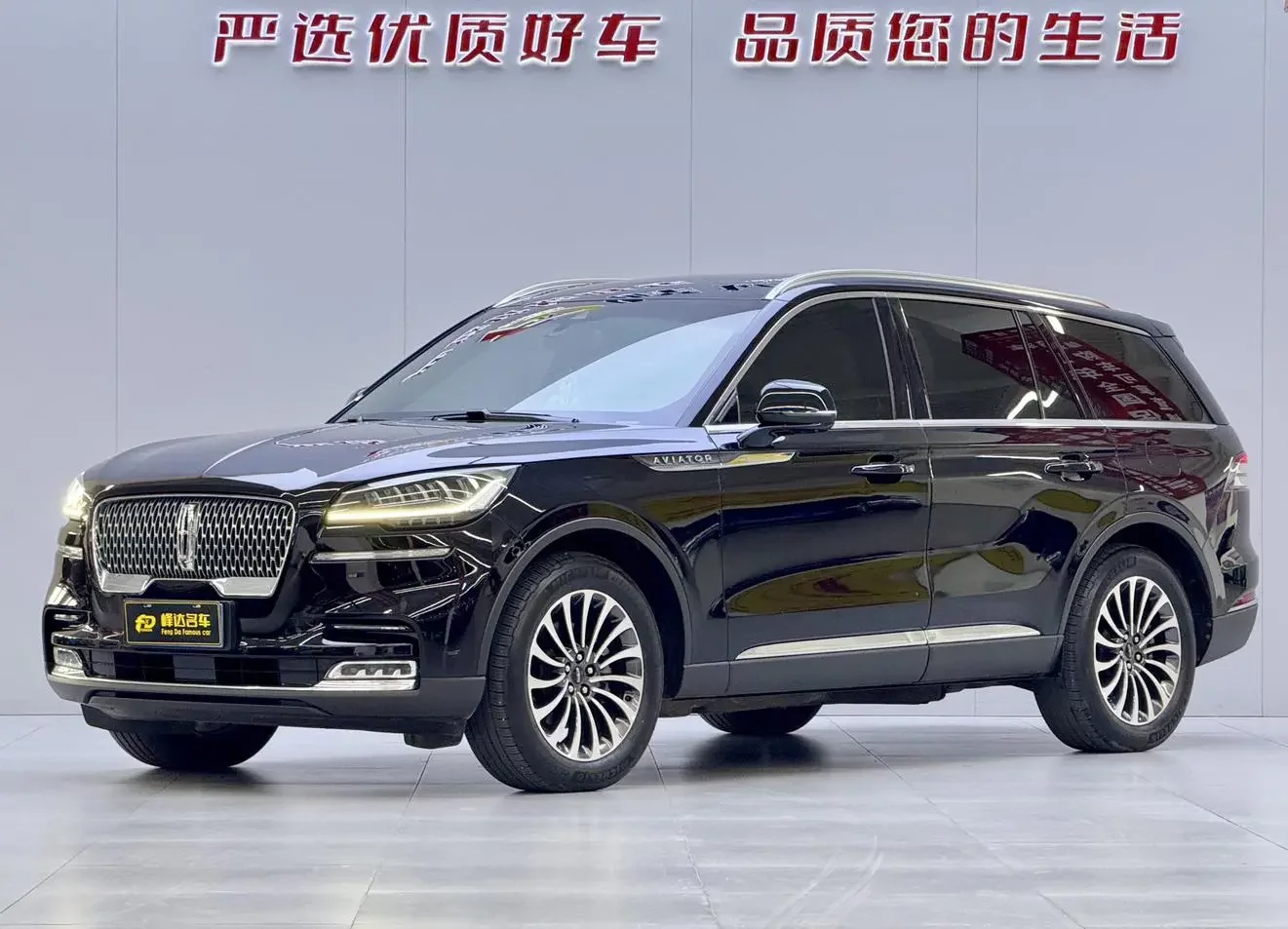 Lincoln aviator