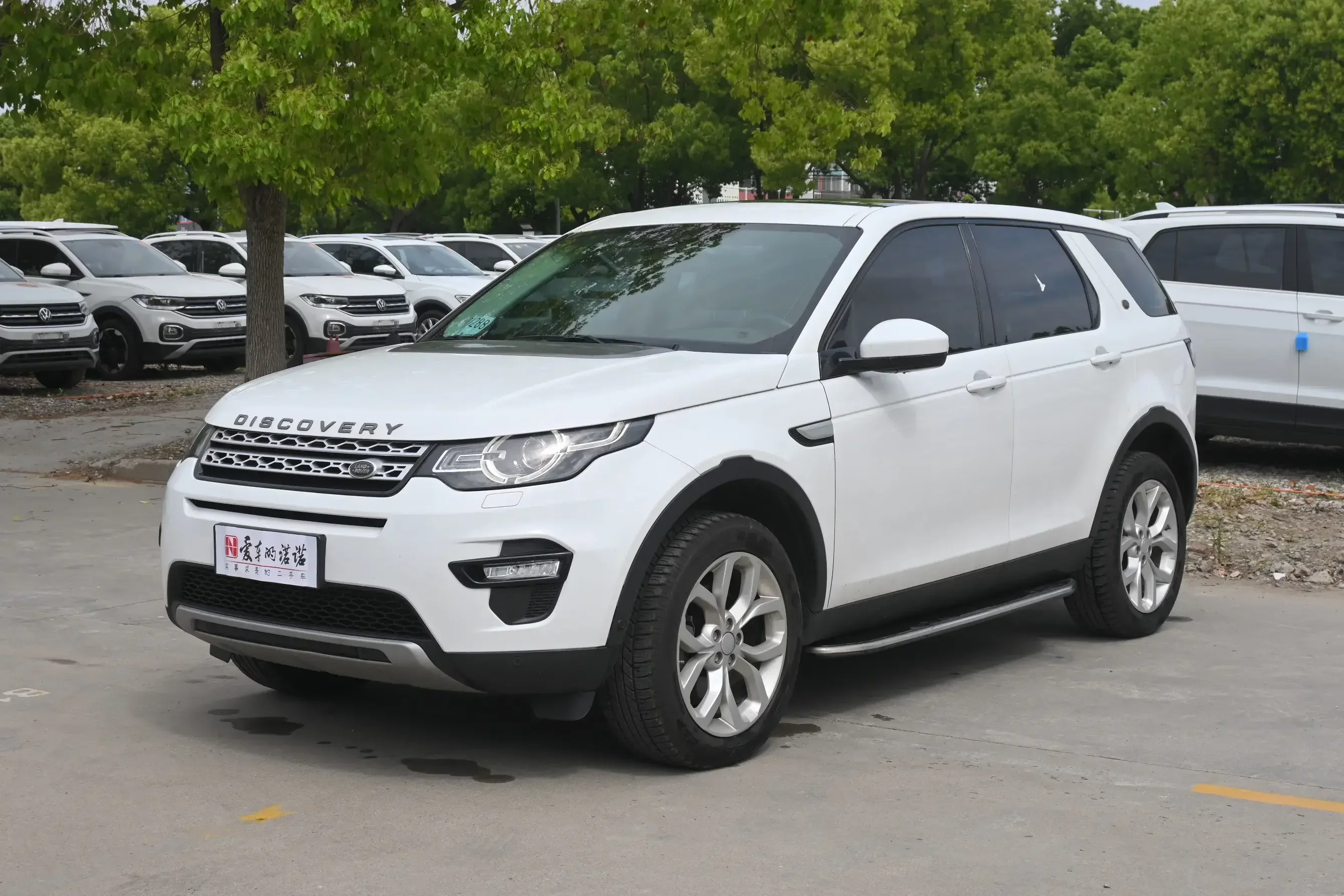 Land Rover Discover the magic