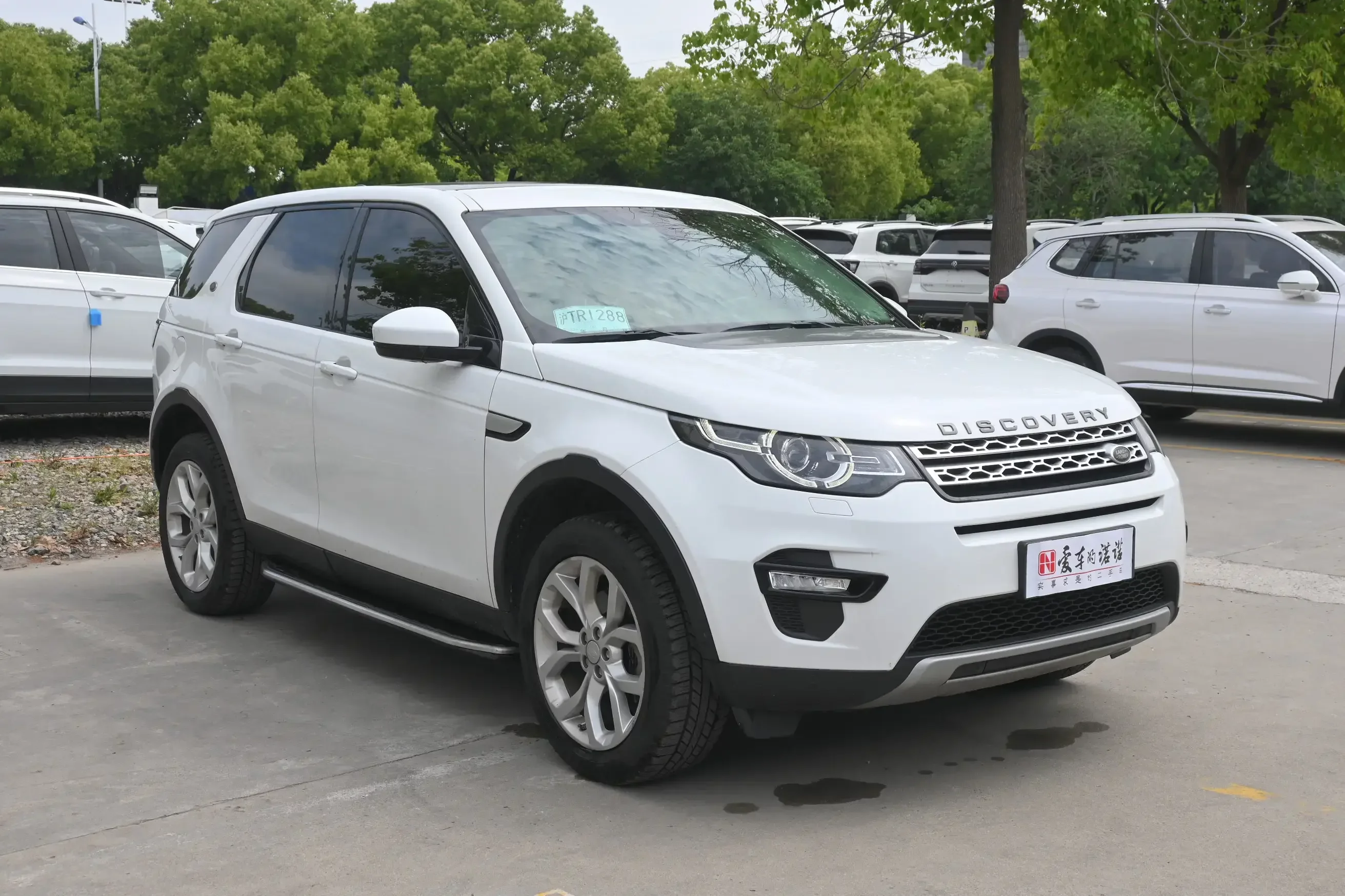 Land Rover Discover the magic