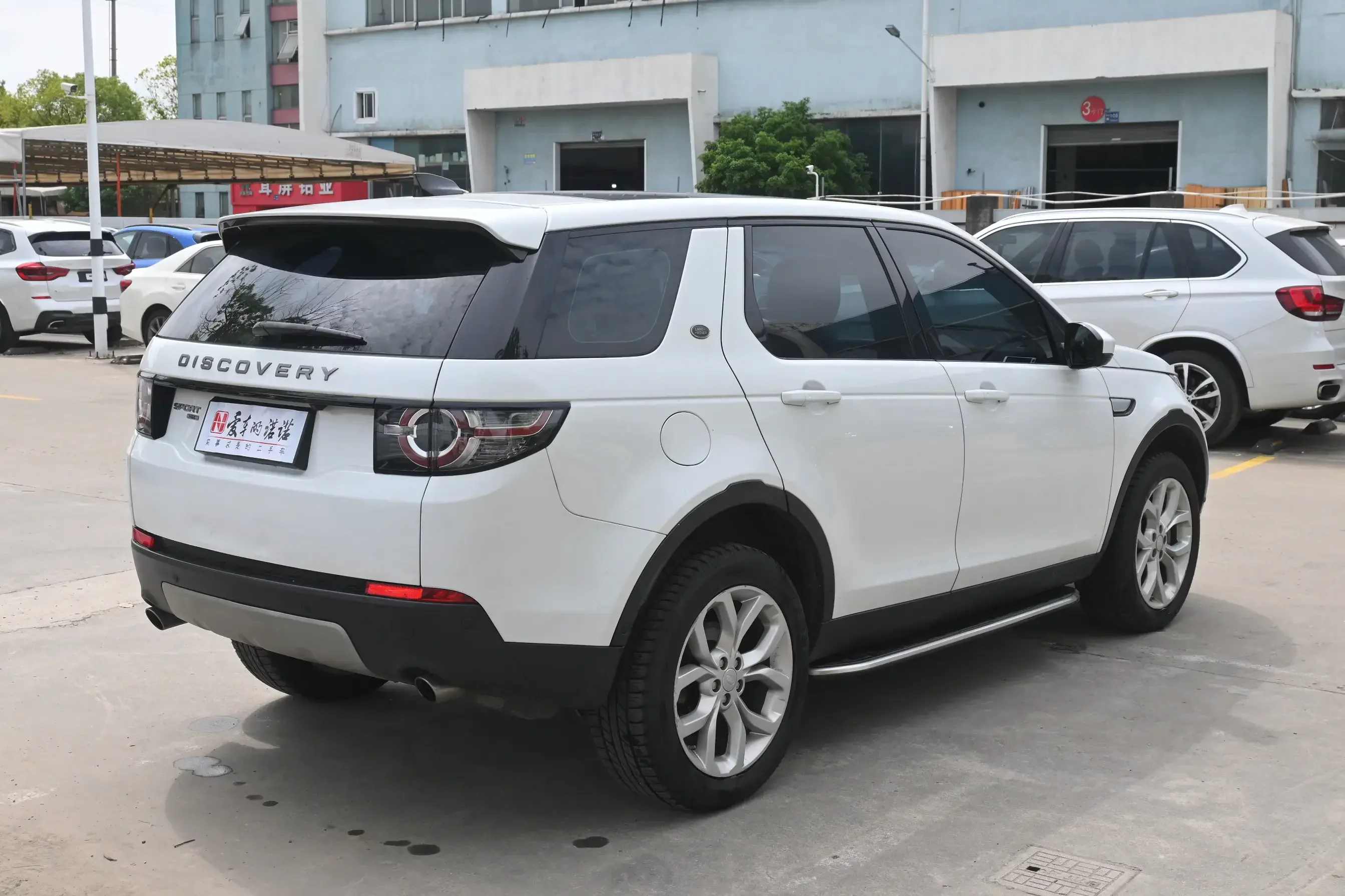 Land Rover Discover the magic