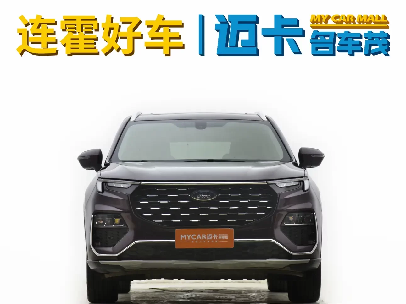 Ford Lingyu