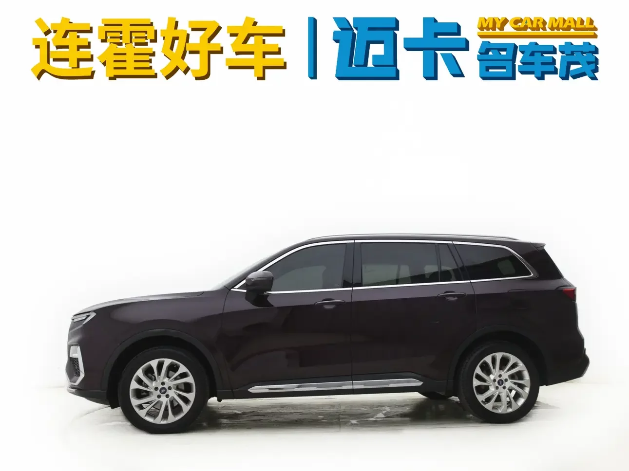Ford Lingyu