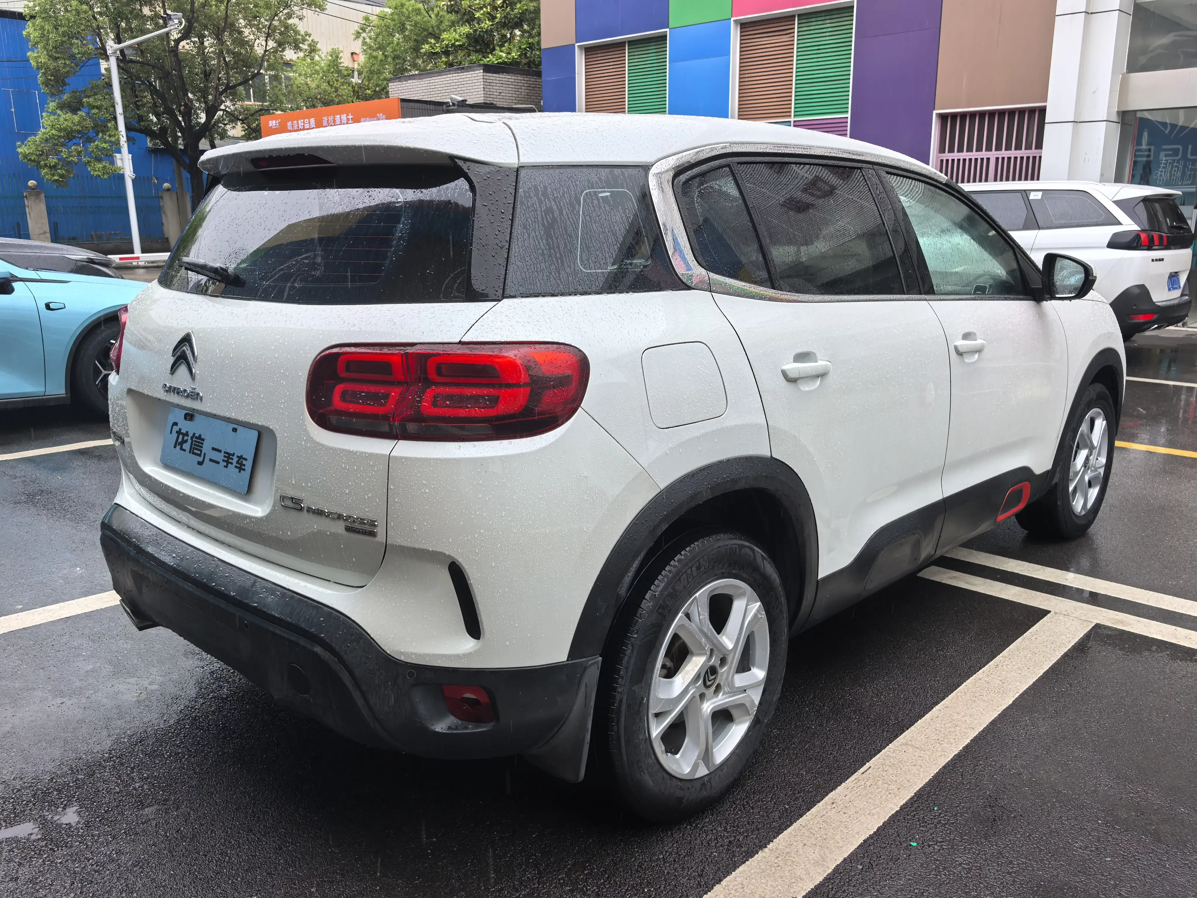 Citroën Tianyi C5 AIRCROSS