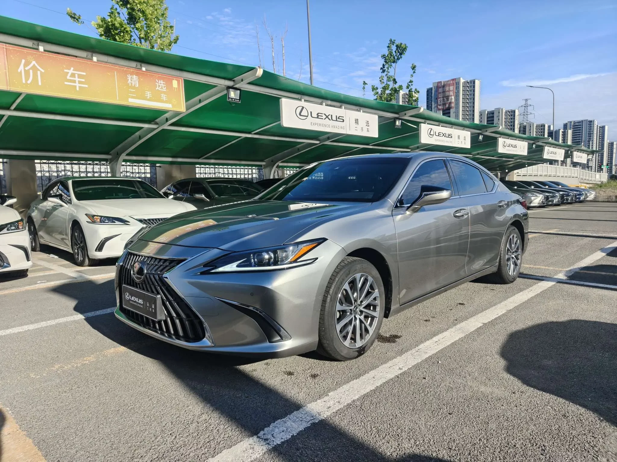 Lexus ES