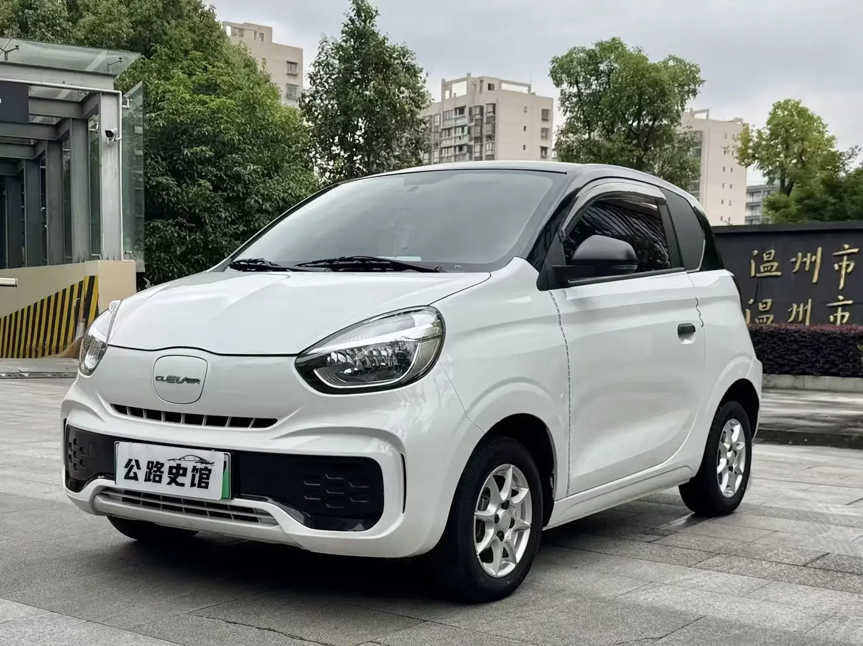 Roewe CLEVER
