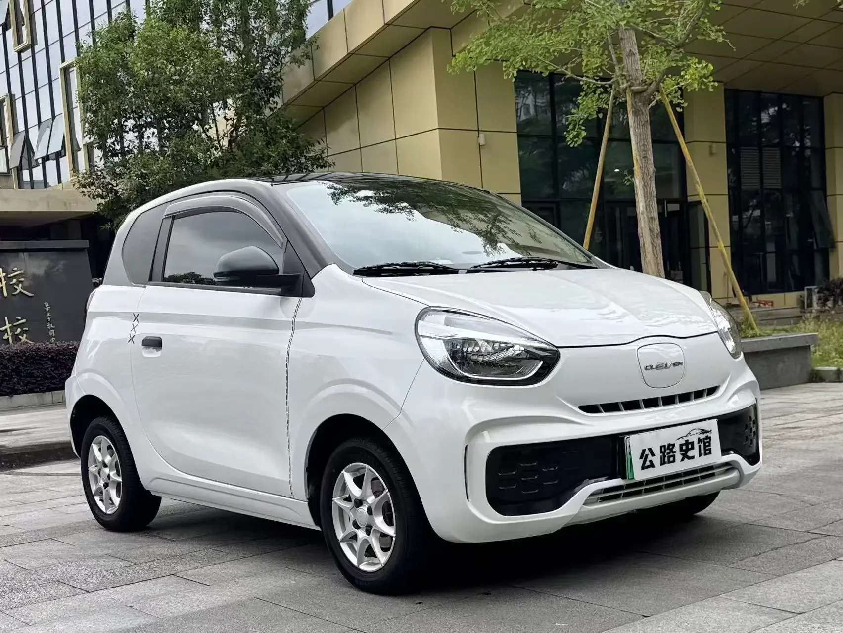 Roewe CLEVER