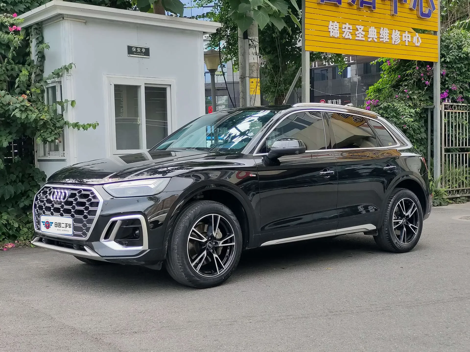 Audi Q5L