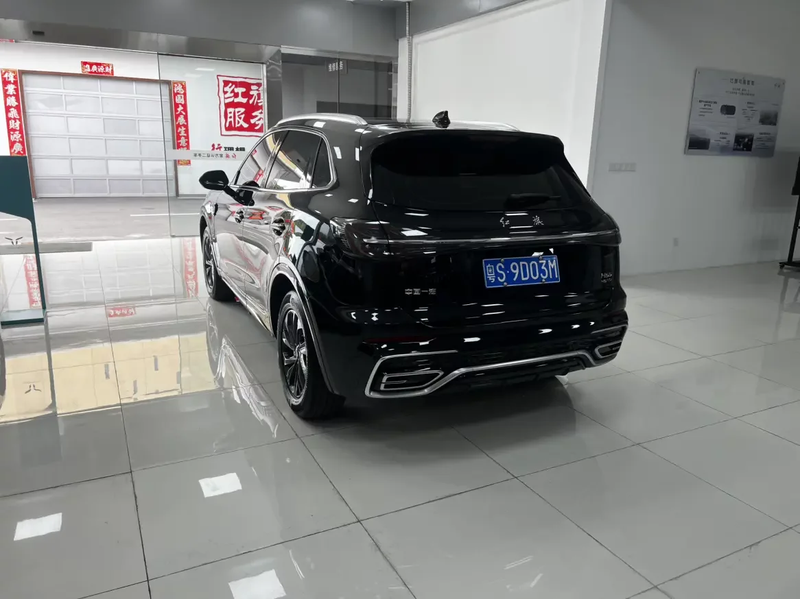 Hongqi HS5