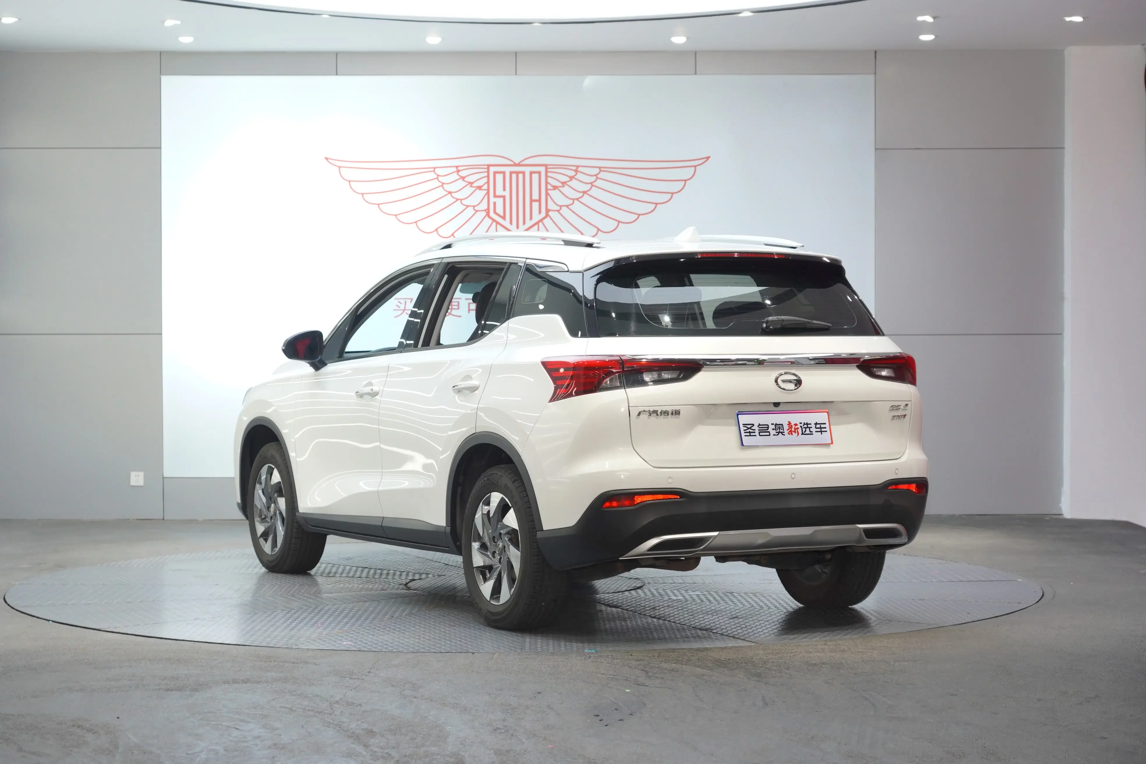 GAC Trumpchi GS4