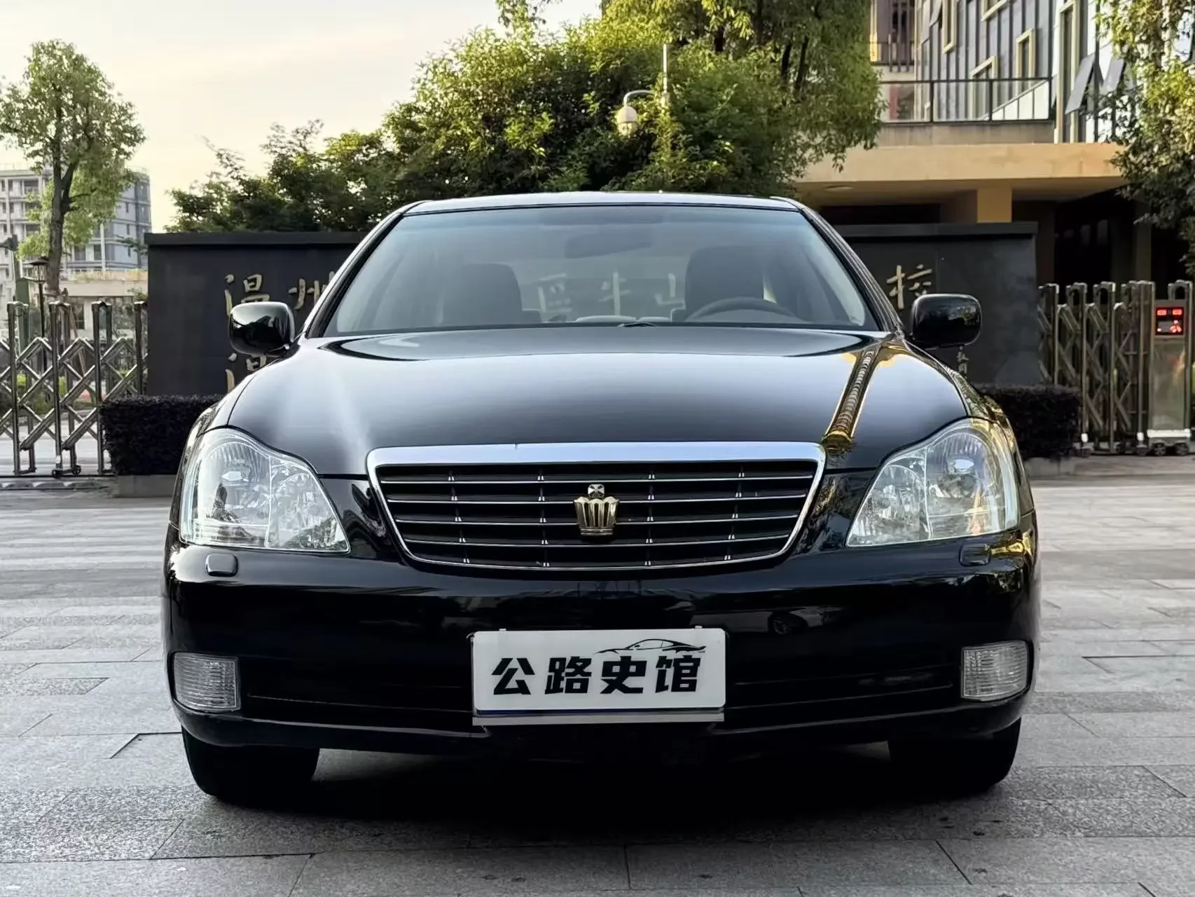 Toyota crown