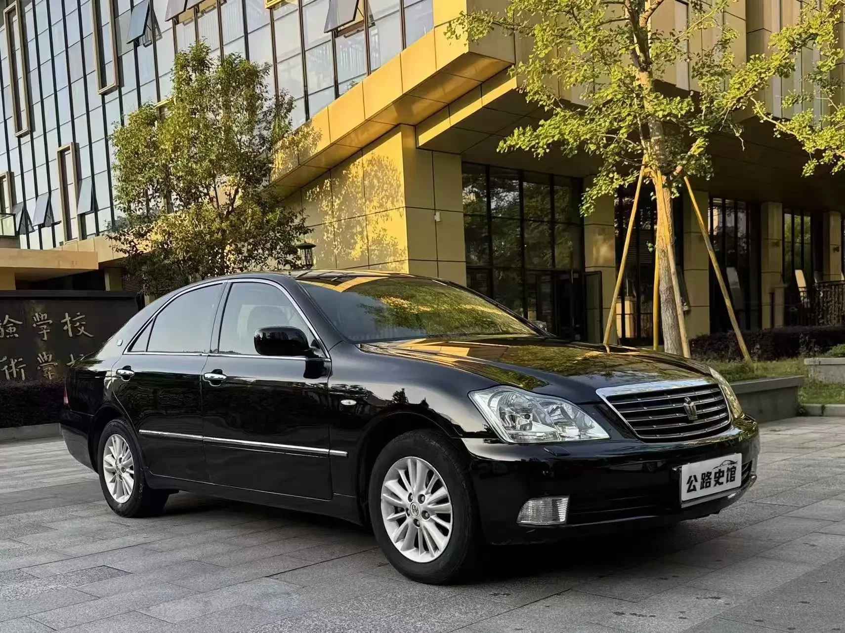 Toyota crown