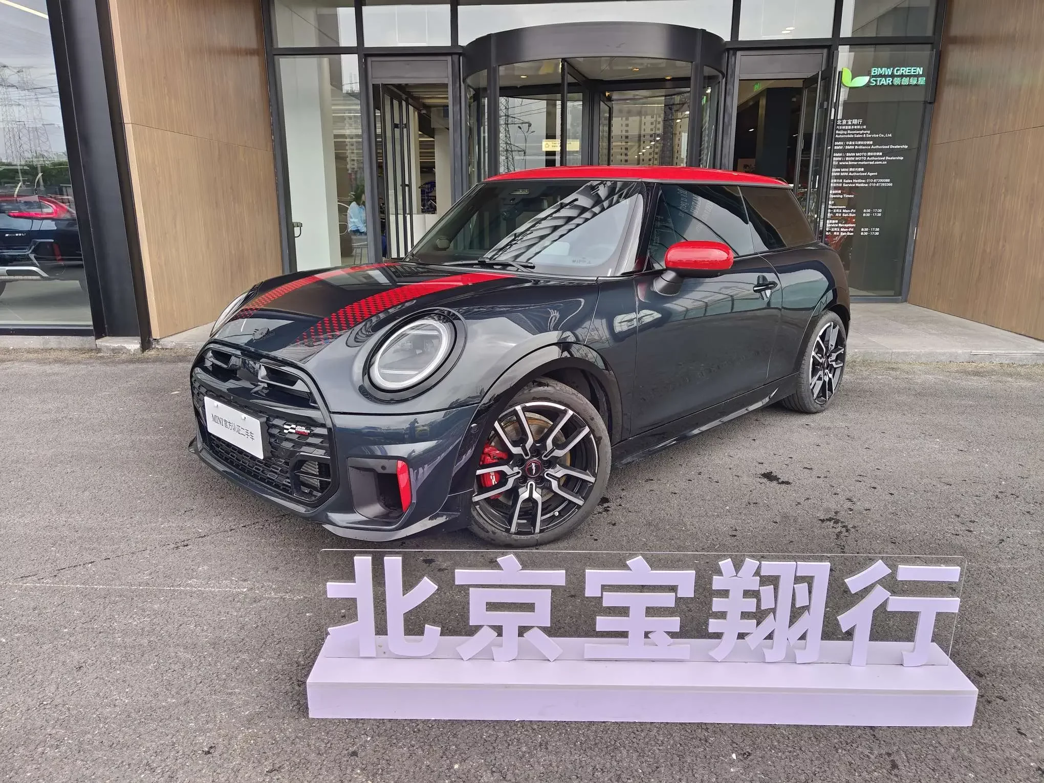 MINI JCW