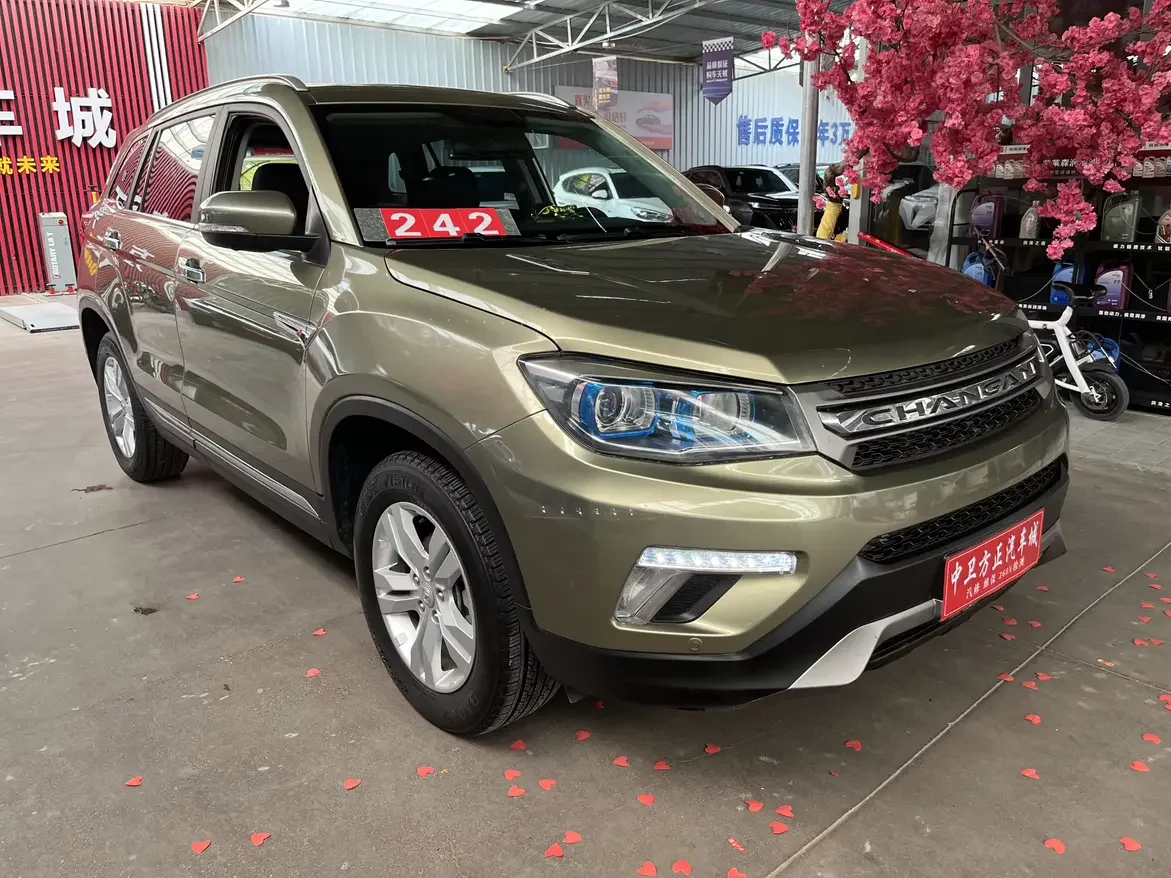 Changan CS75