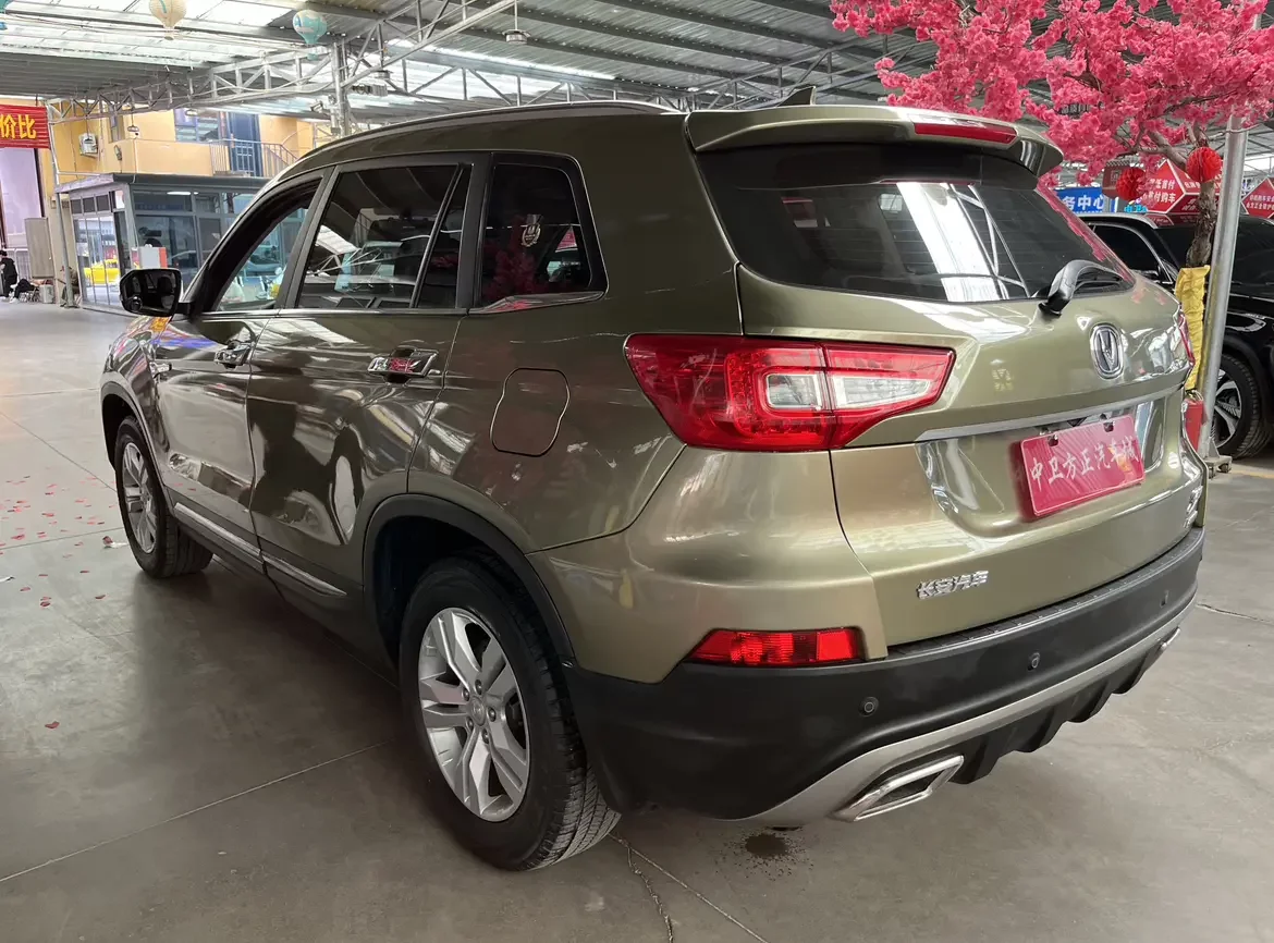 Changan CS75