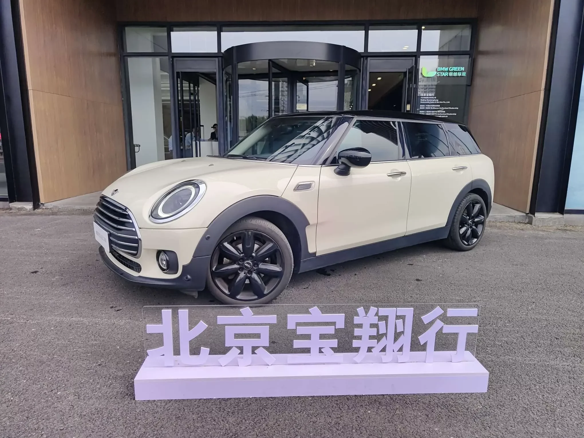 MINI CLUBMAN