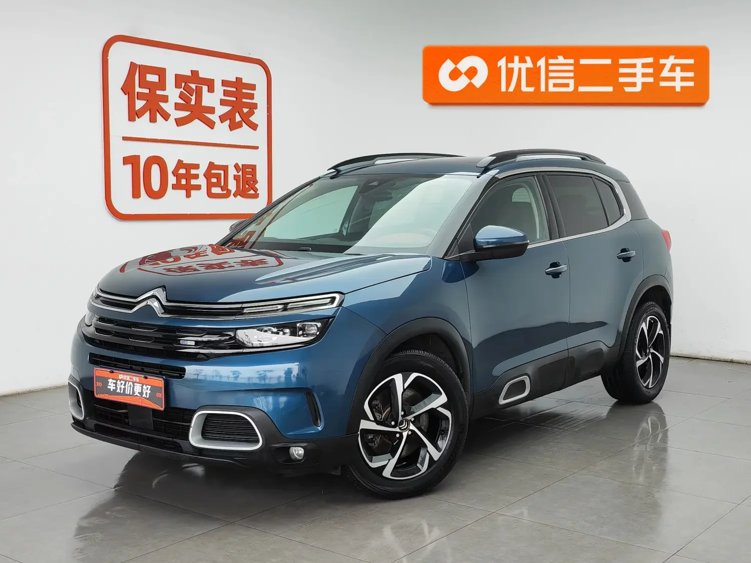 Citroën Tianyi C5 AIRCROSS