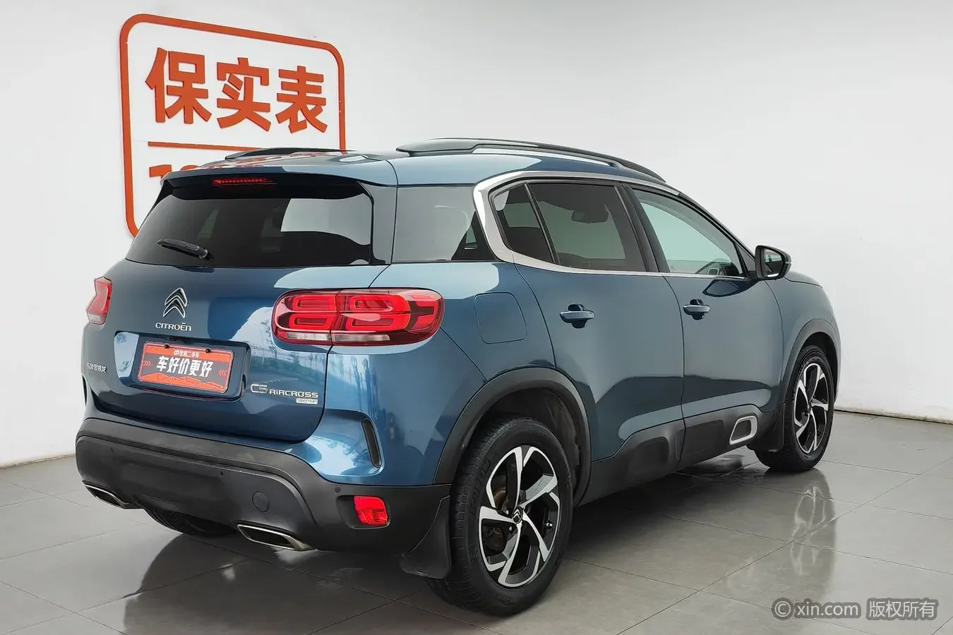Citroën Tianyi C5 AIRCROSS