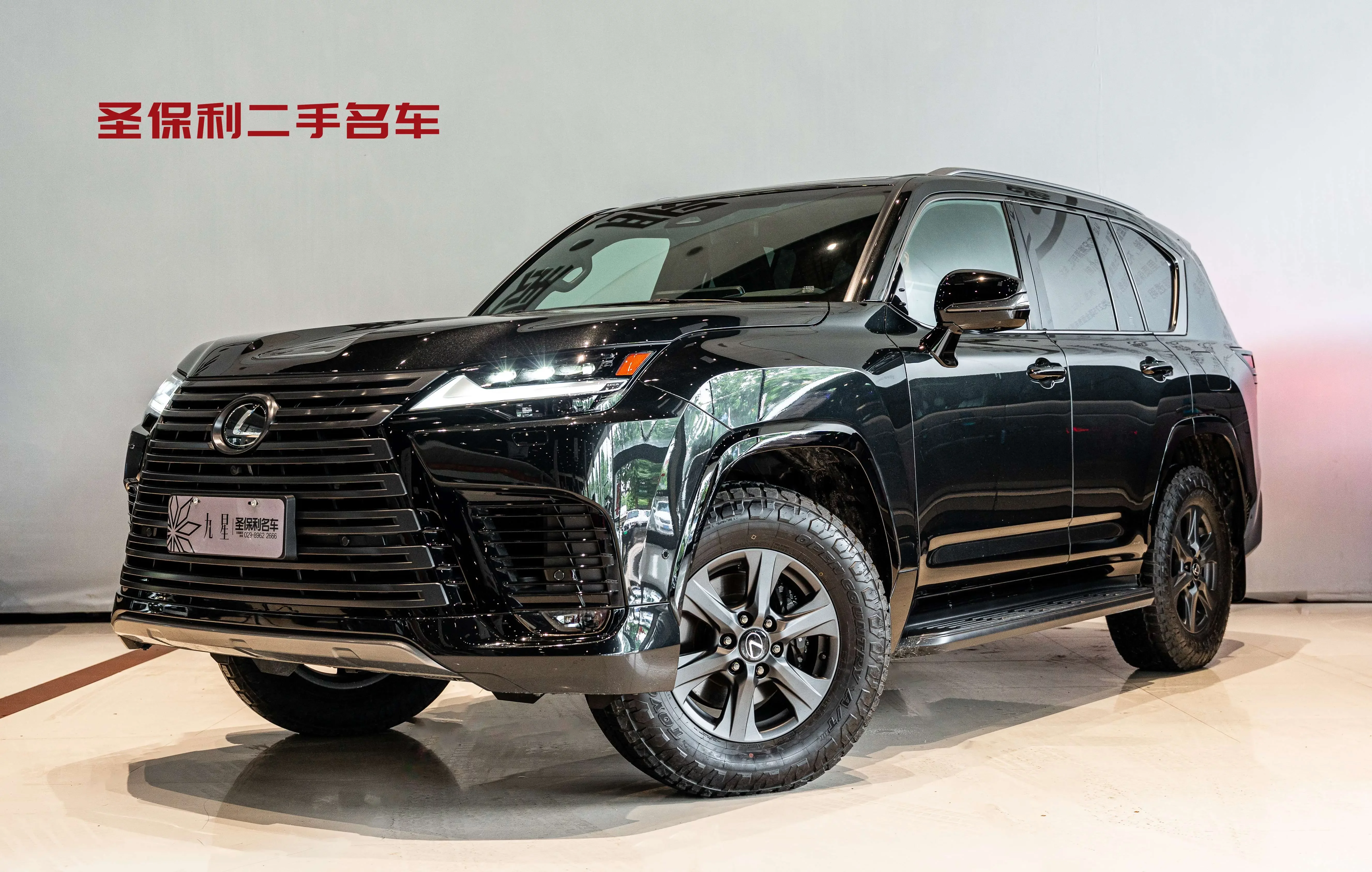 Lexus LX