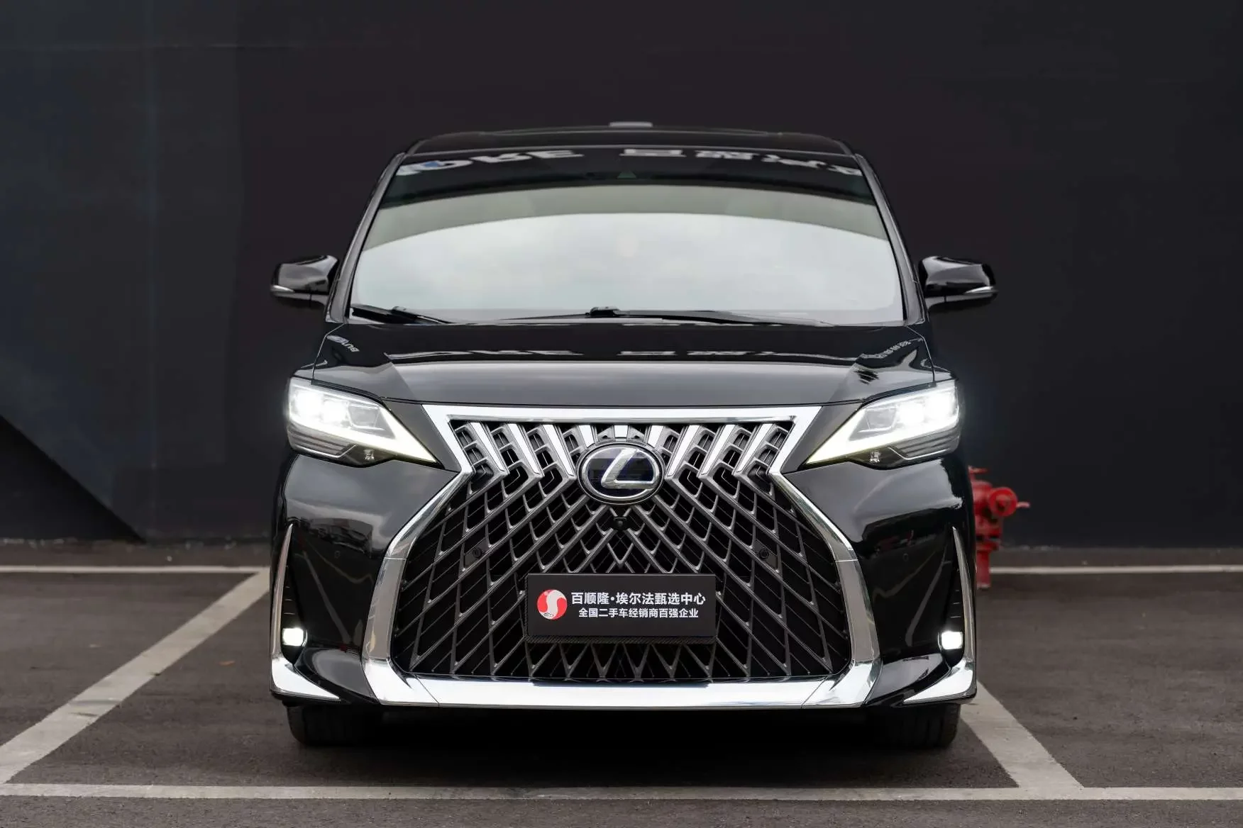 Lexus LM