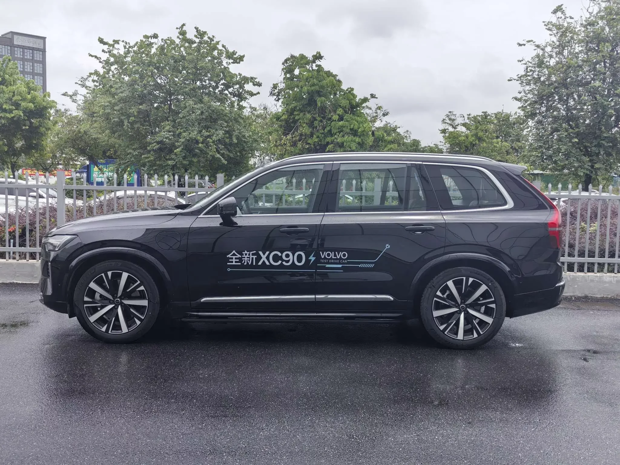 Volvo XC90 PHEV