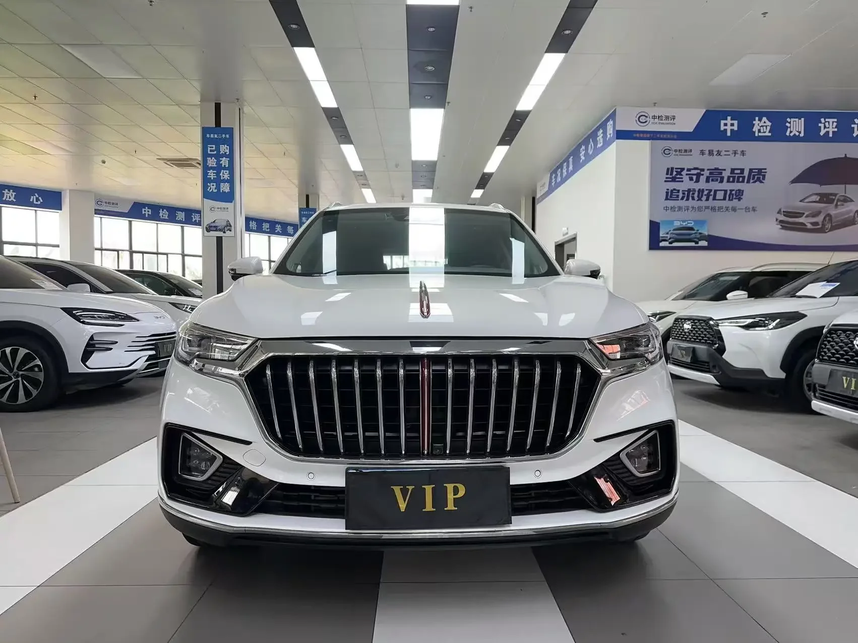Hongqi HS5