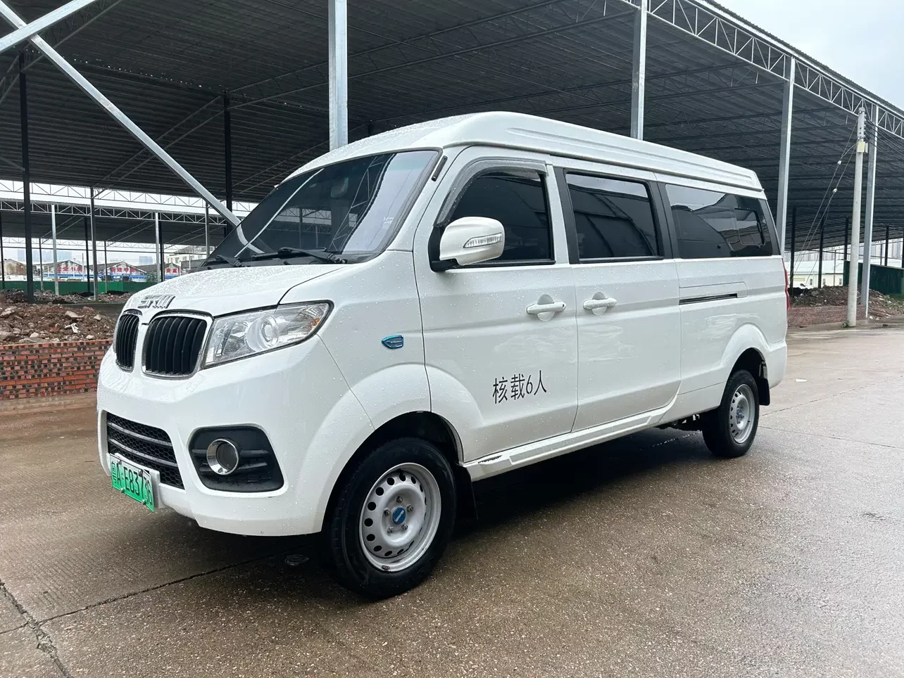 Xinyuan Automobile good luck