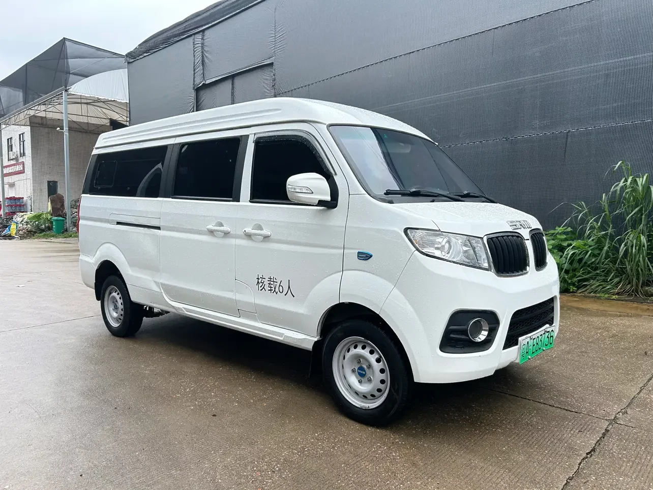 Xinyuan Automobile good luck