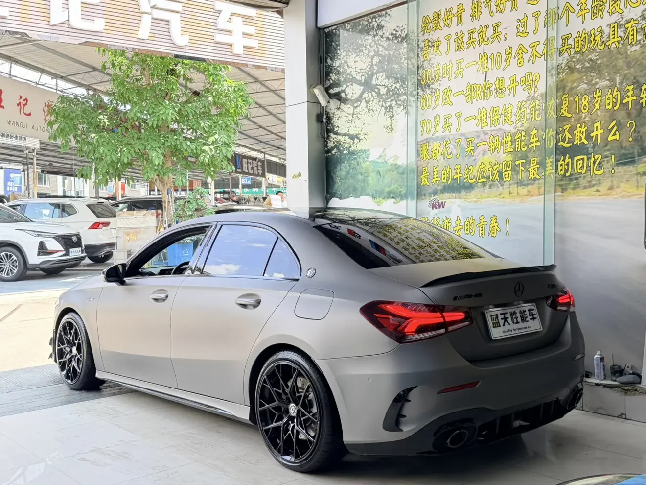 Mercedes-Benz A-Class AMG