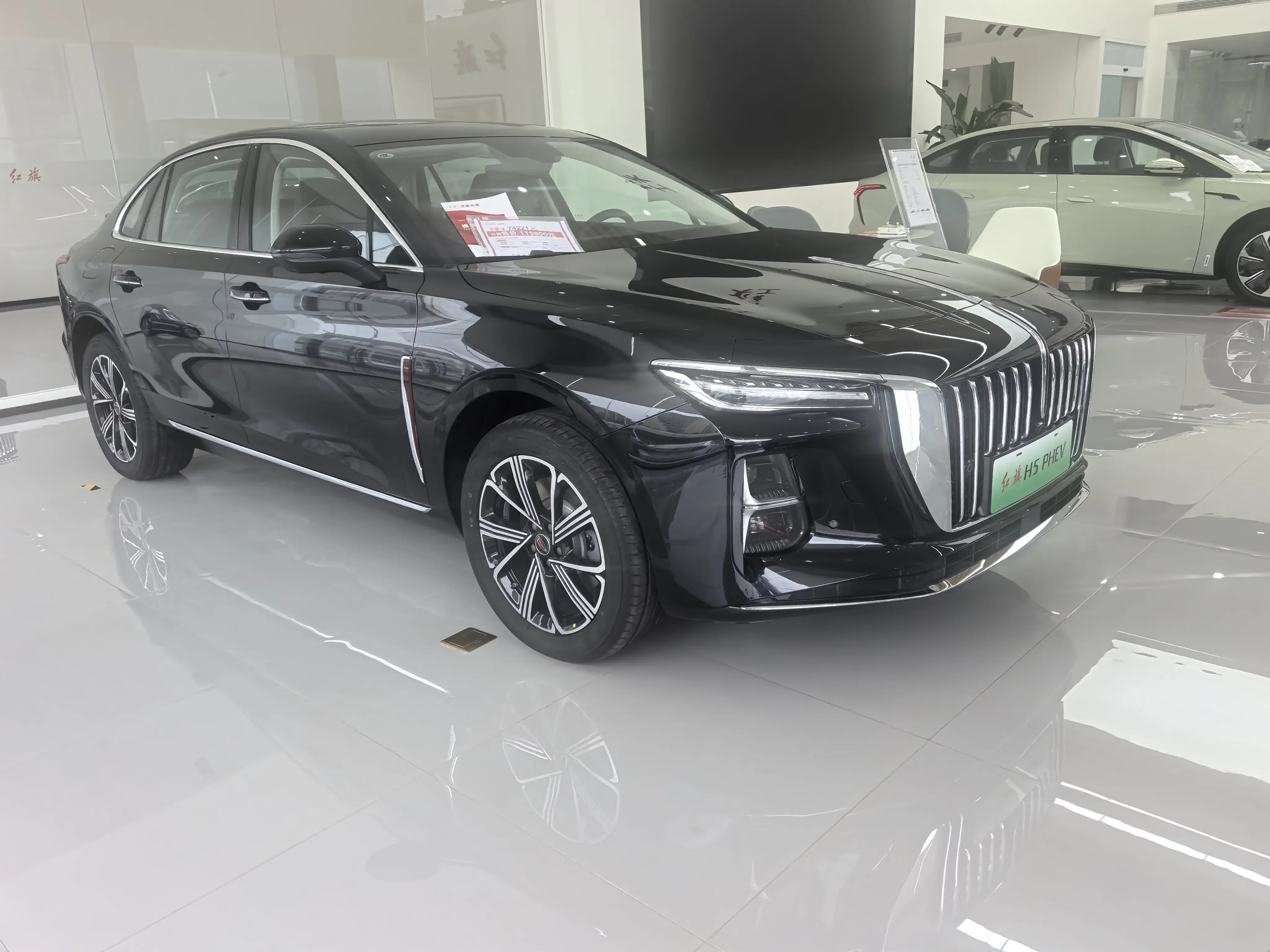 Hongqi H5 PHEV