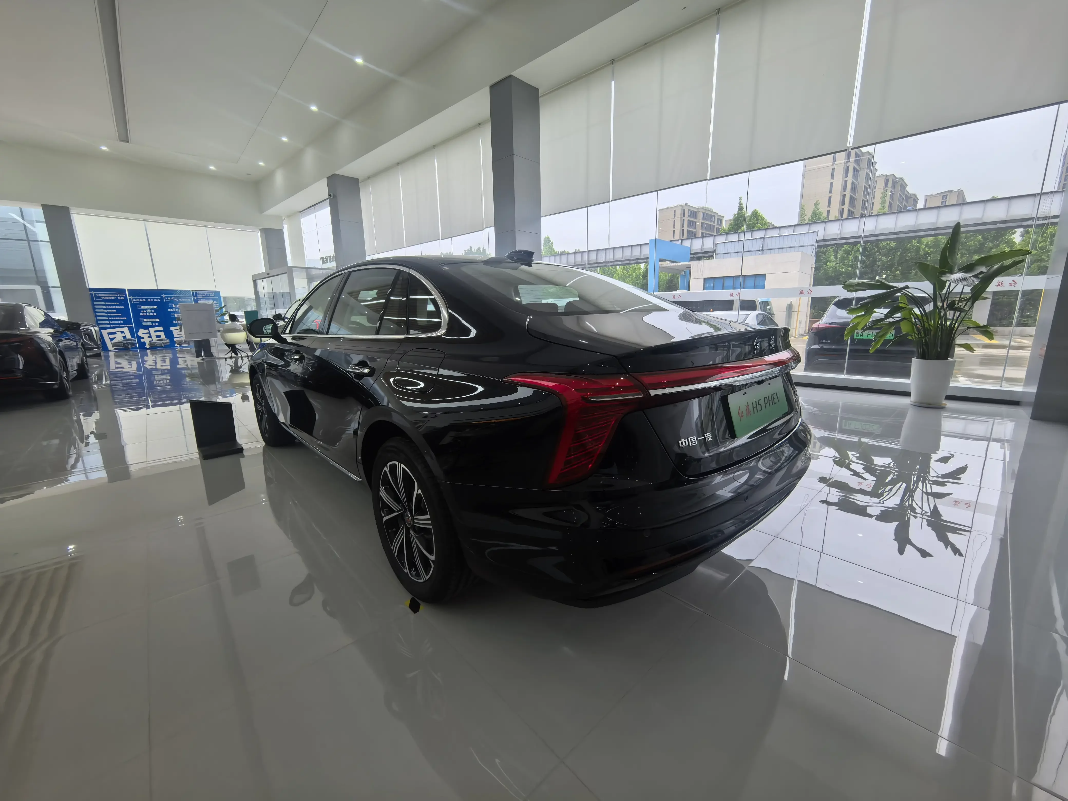 Hongqi H5 PHEV