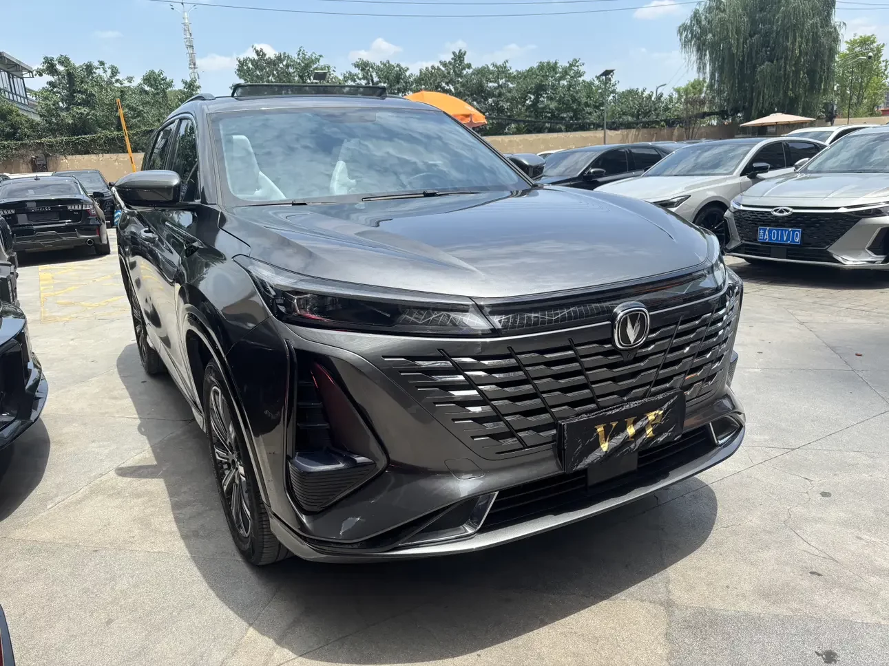 Changan CS75 PLUS